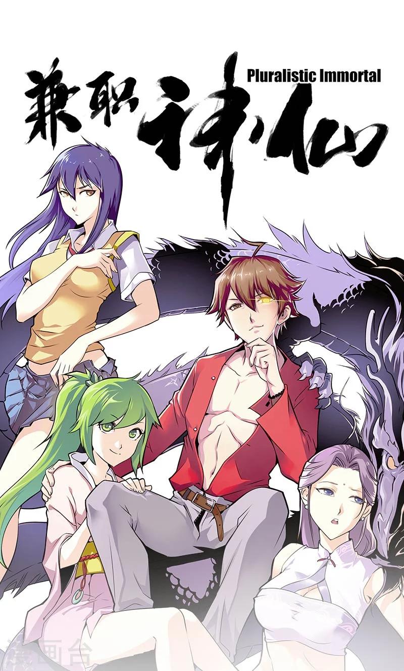 第8话-第8话