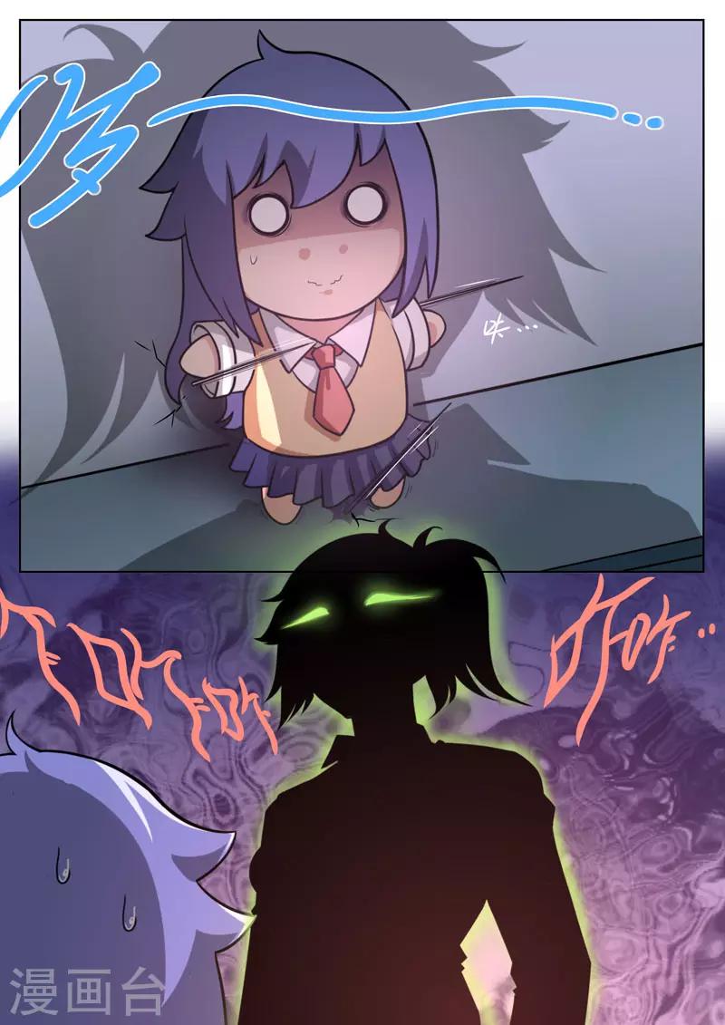 第74话-第74话