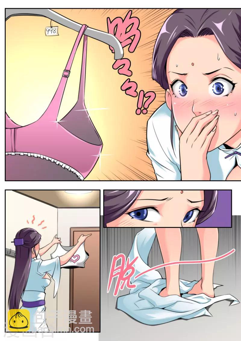 第76话-第76话
