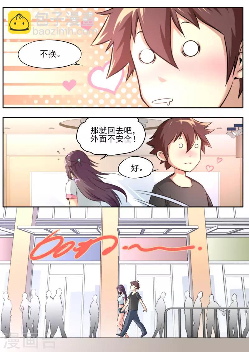 第76话-第76话