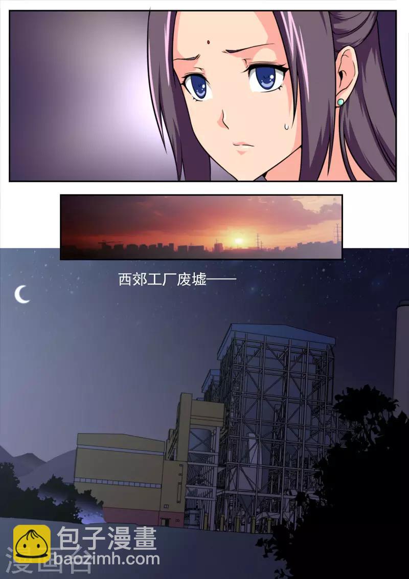 第84话-第84话