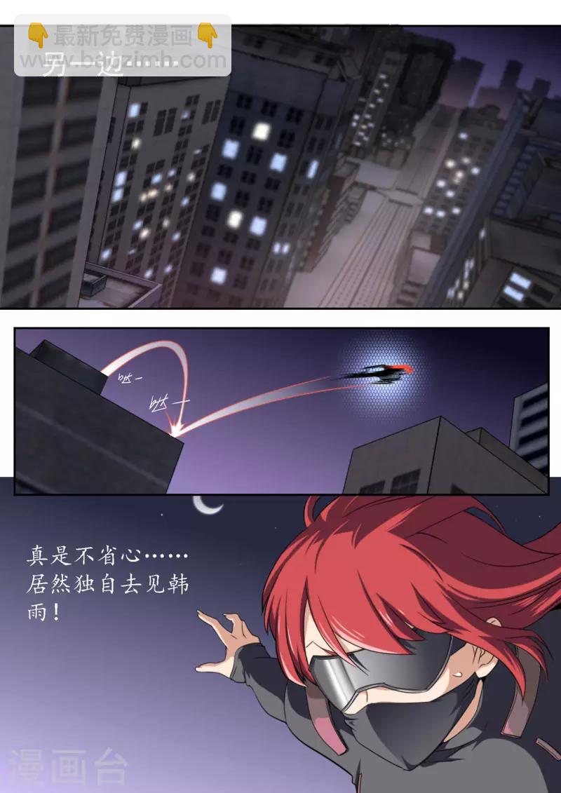 第86话-第86话