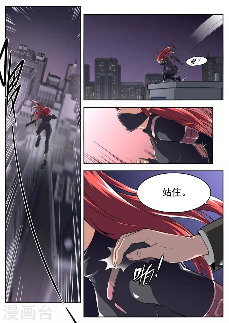第86话-第86话