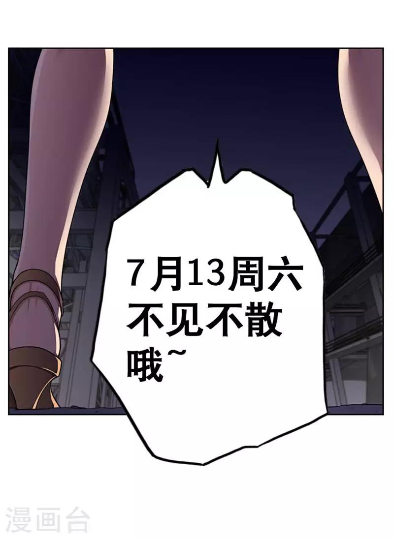 第86话-第86话