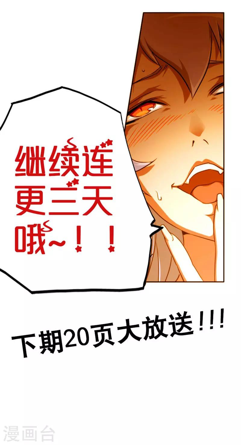 第92话-第92话