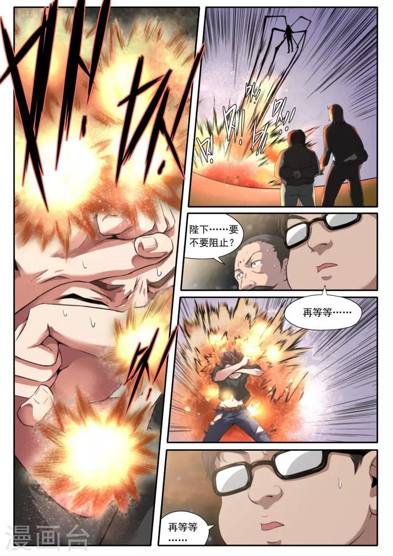 第100话-第100话