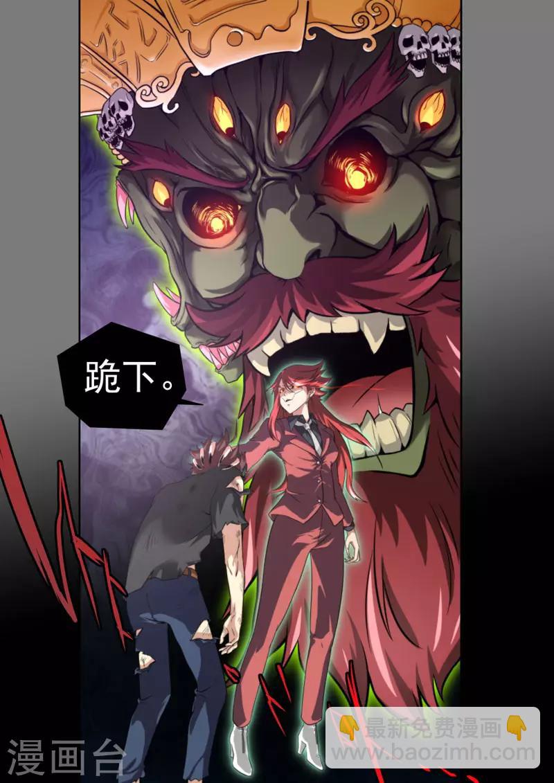 第100话-第100话