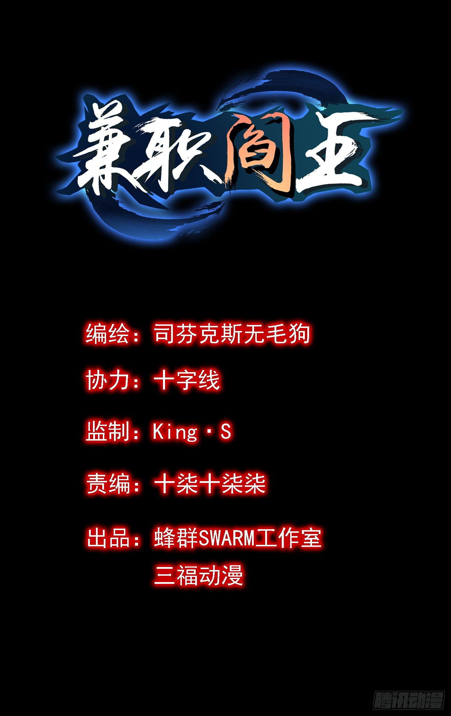 第11话 不再逃避-第12话