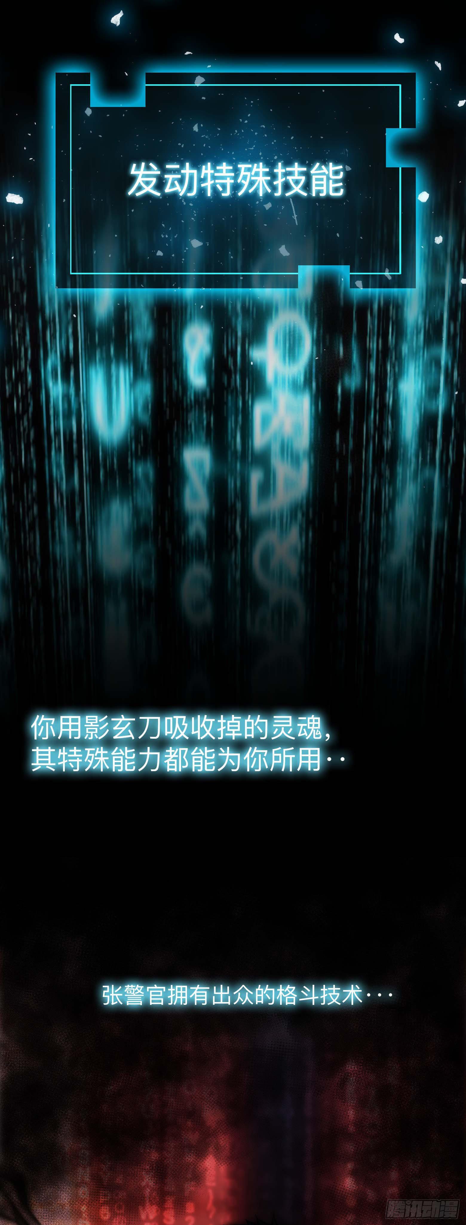 第11话 不再逃避-第12话