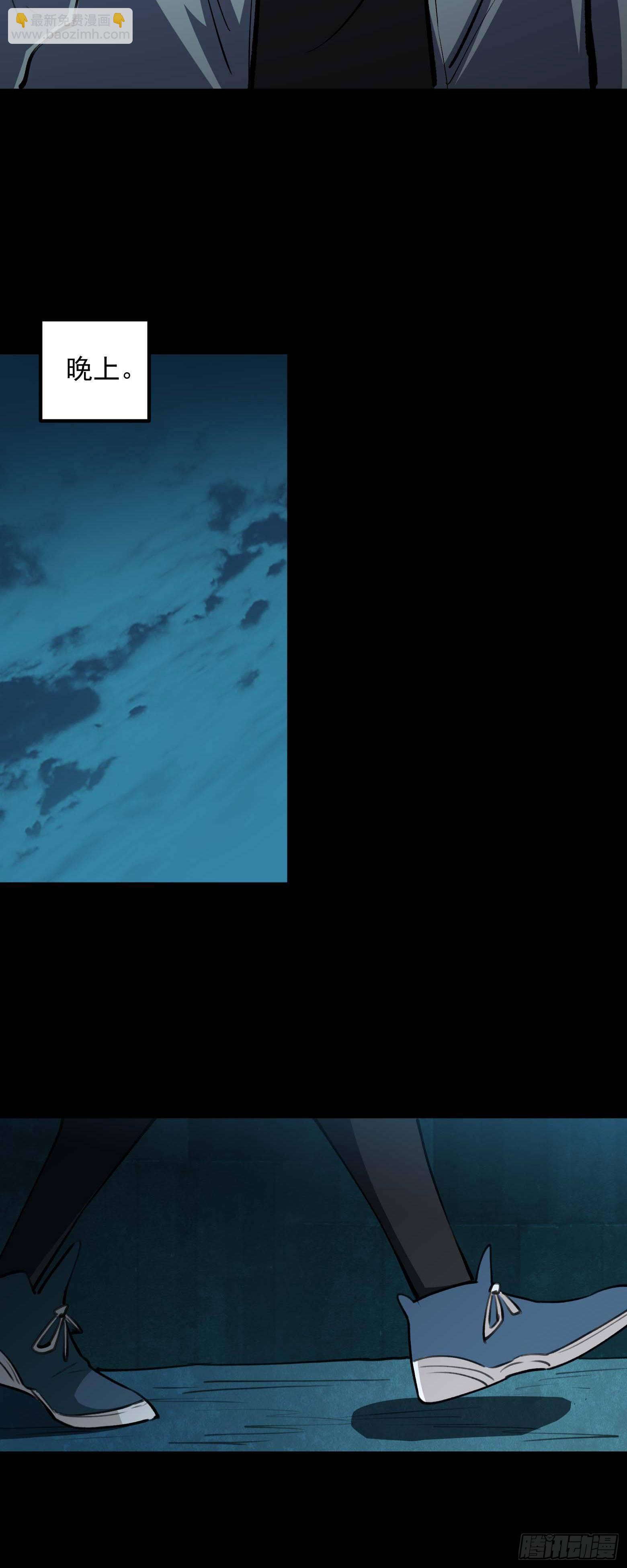 第13话 任务上门-第14话