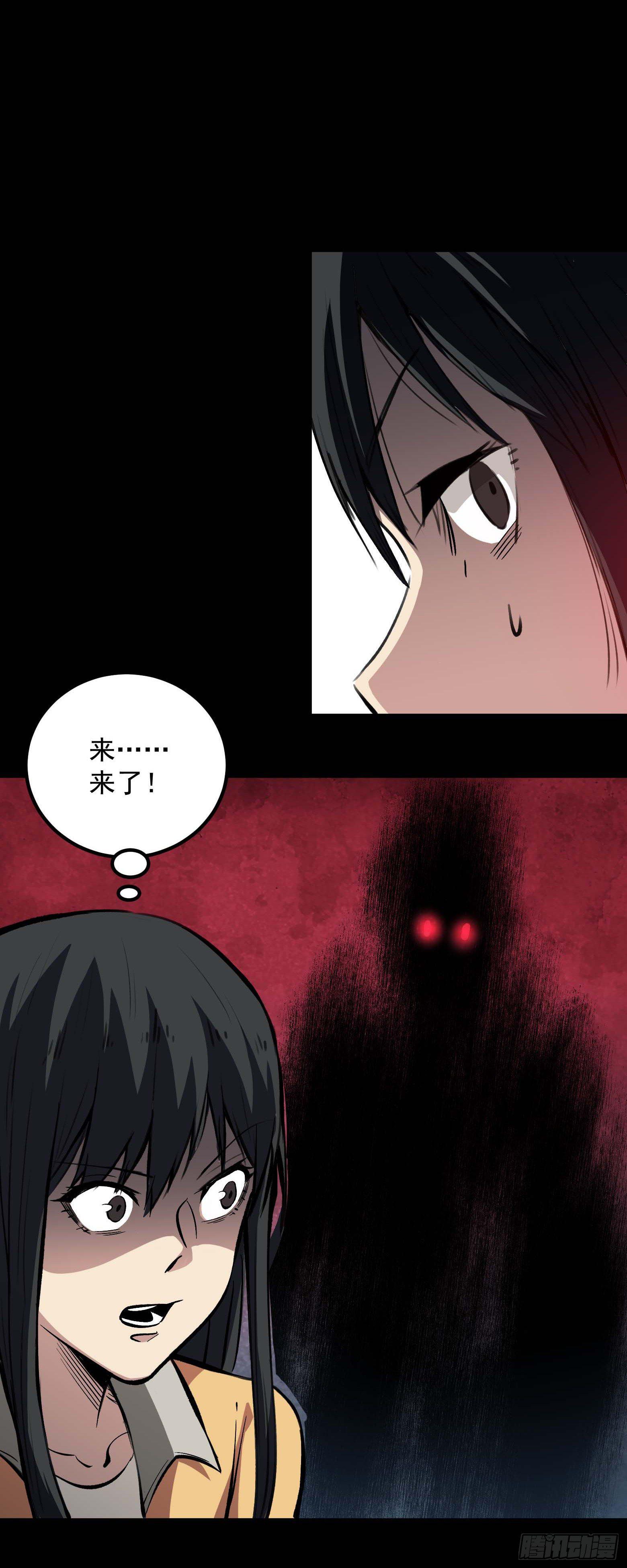第13话 任务上门-第14话