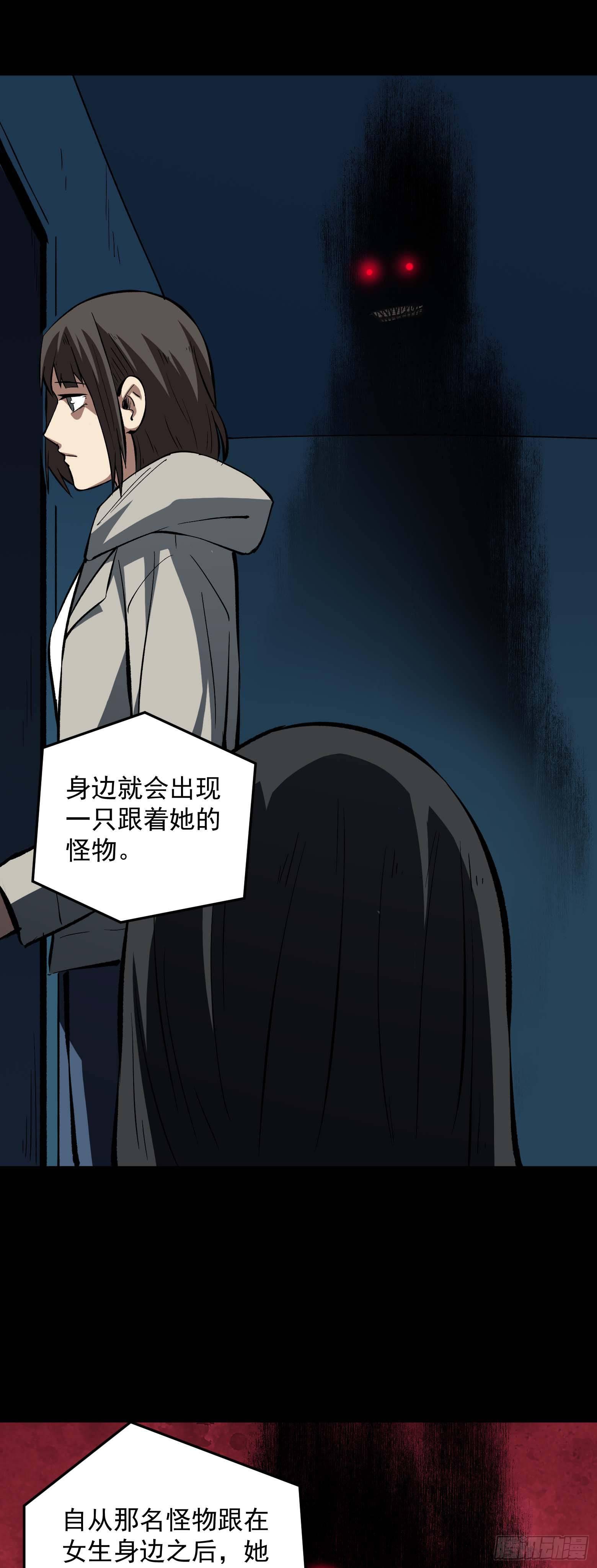 第13话 任务上门-第14话