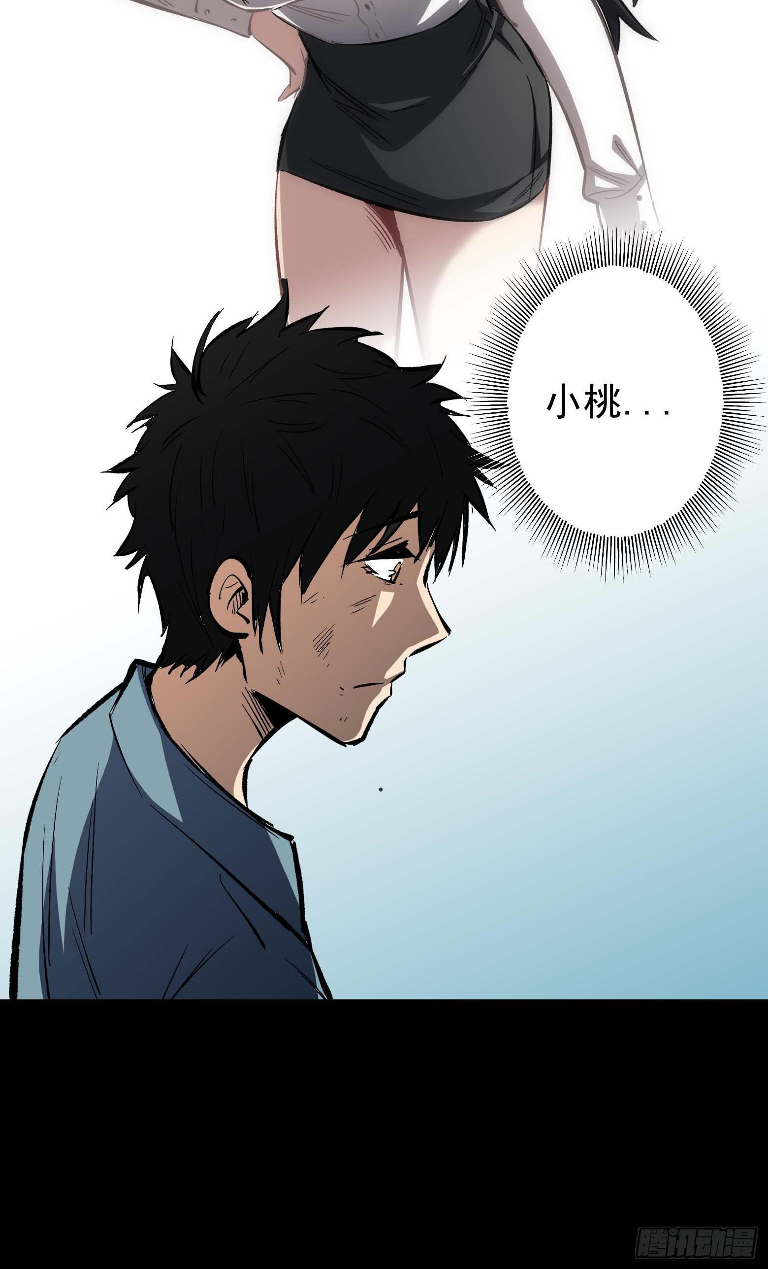 第15话 舍生取义-第16话