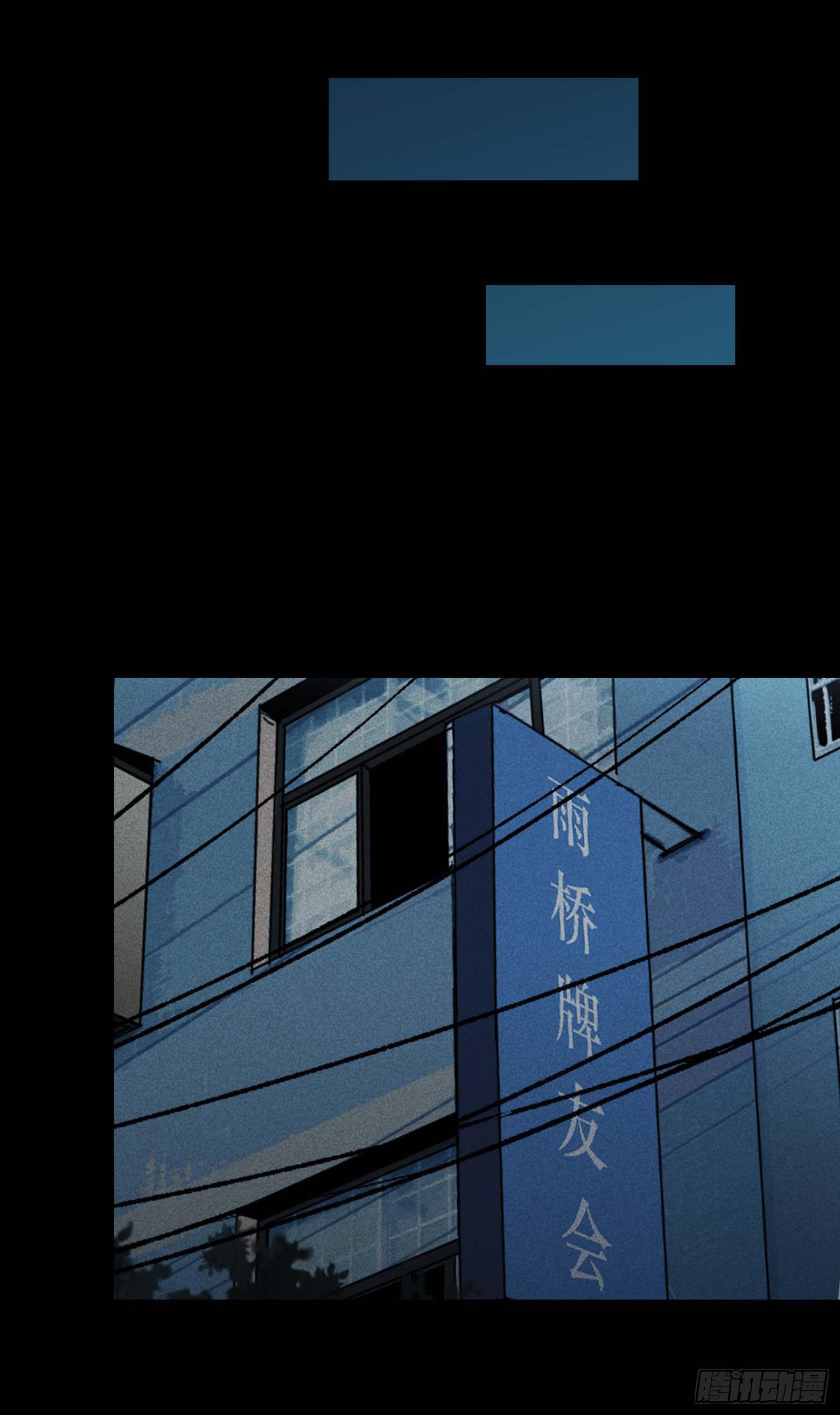 第15话 舍生取义-第16话