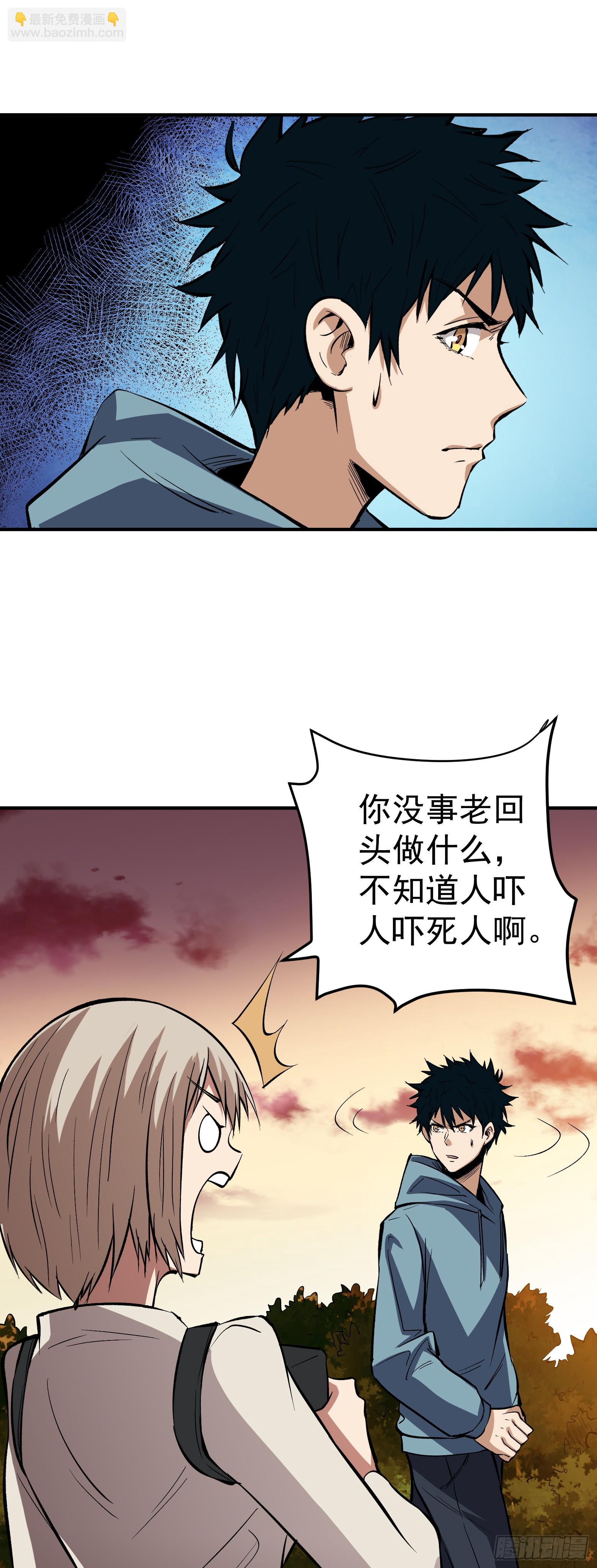 第17话 第一笔生意-第18话