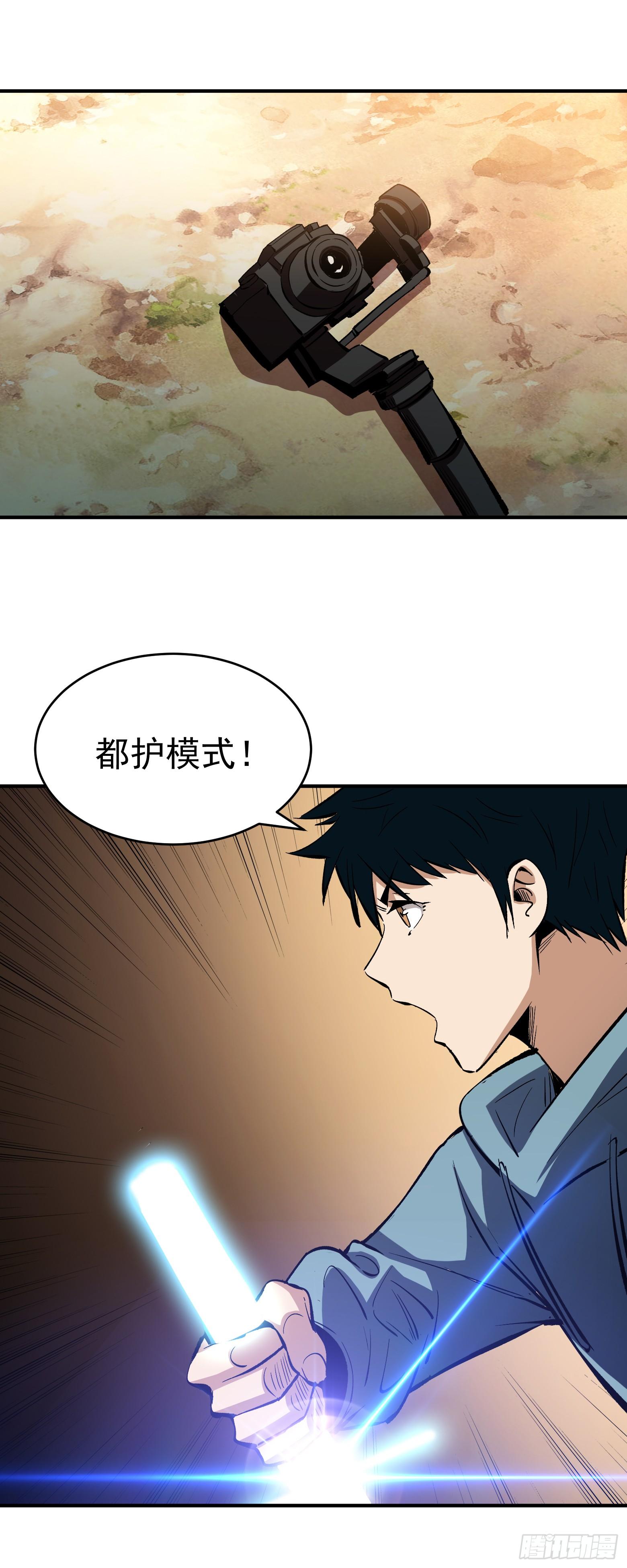 第17话 第一笔生意-第18话