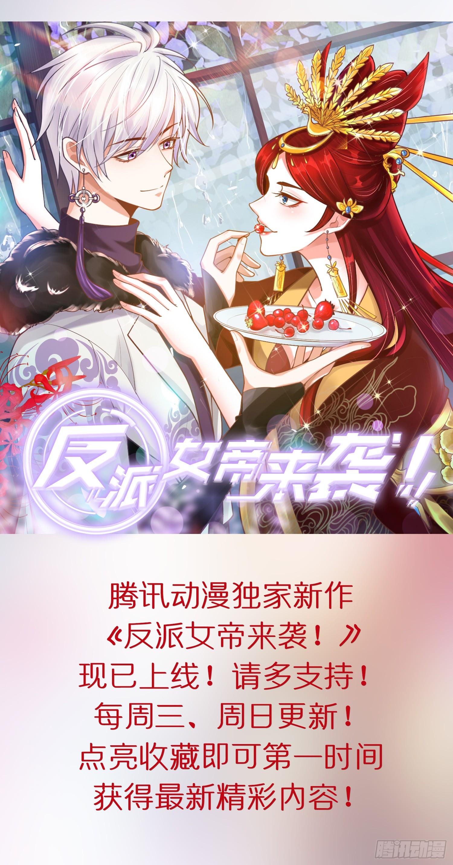 第17话 第一笔生意-第18话