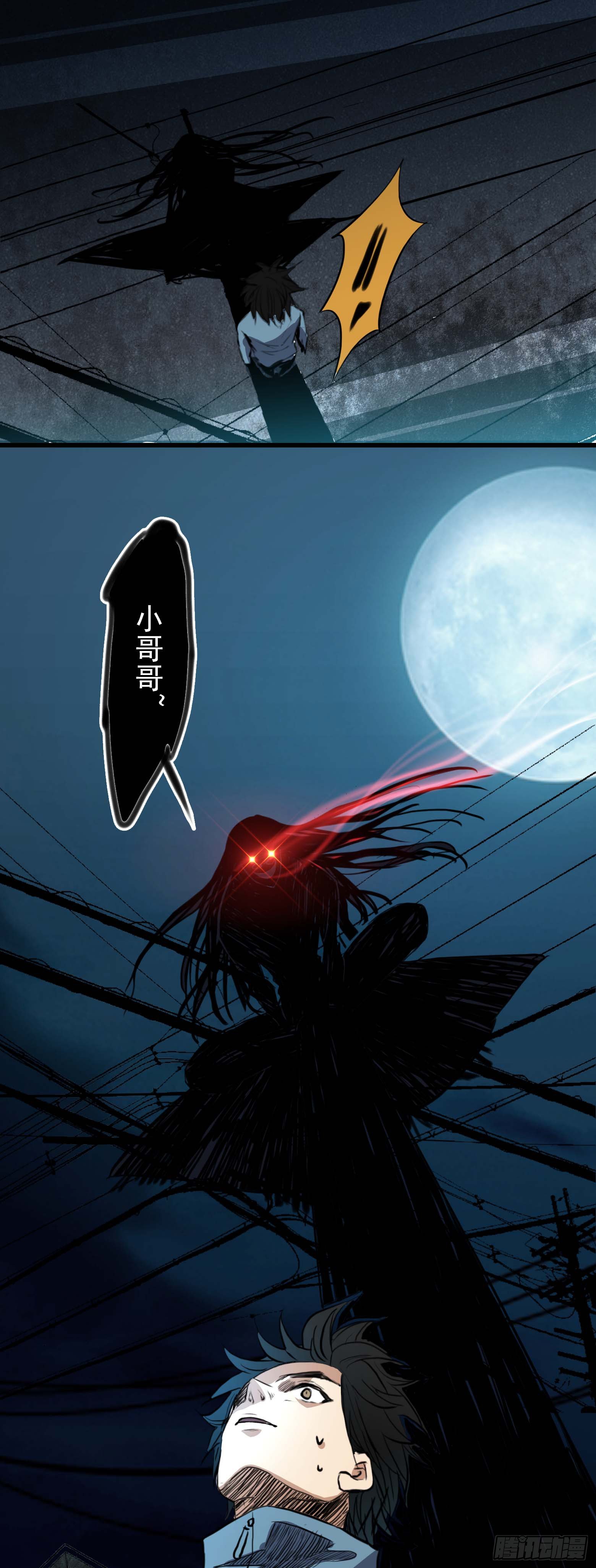 第21话 钓鱼开始了！-第22话