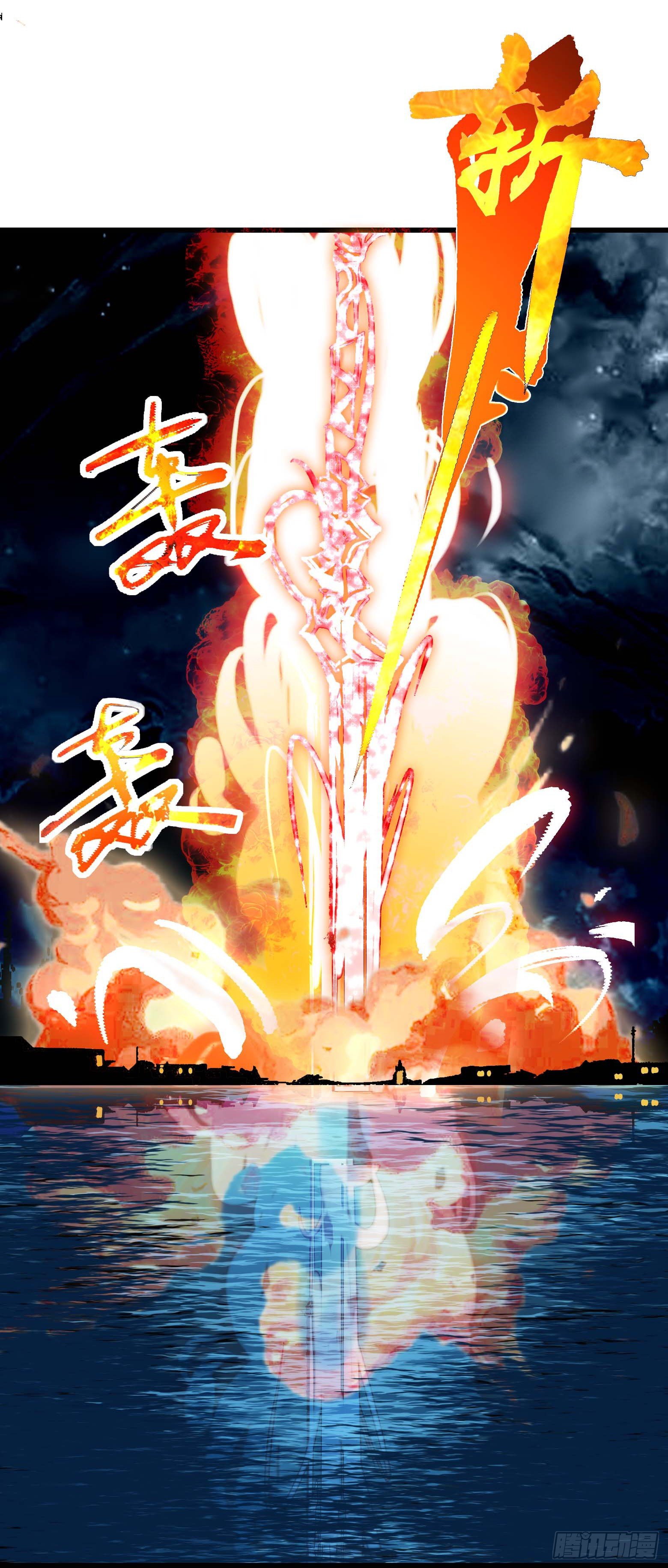 第23话 愤怒中的爆发-第24话