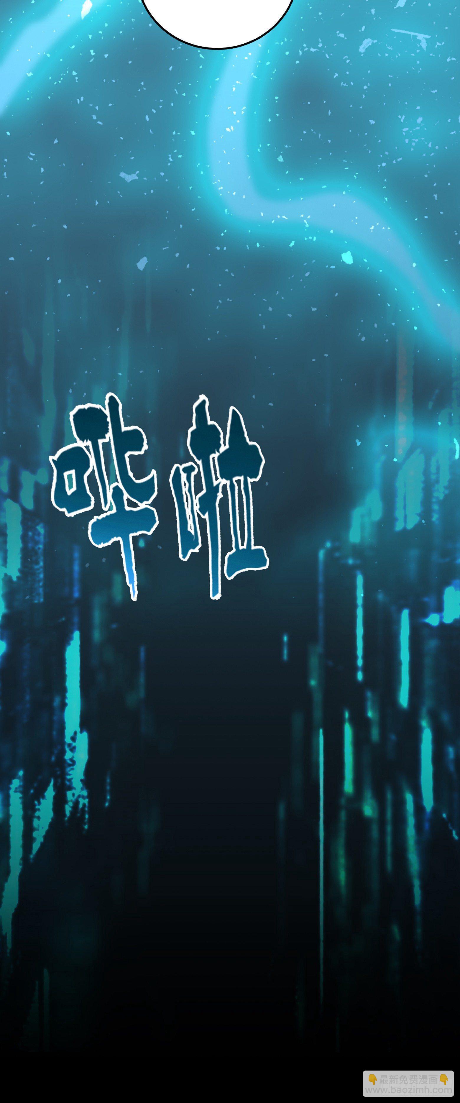 第3话 系统开启-第4话