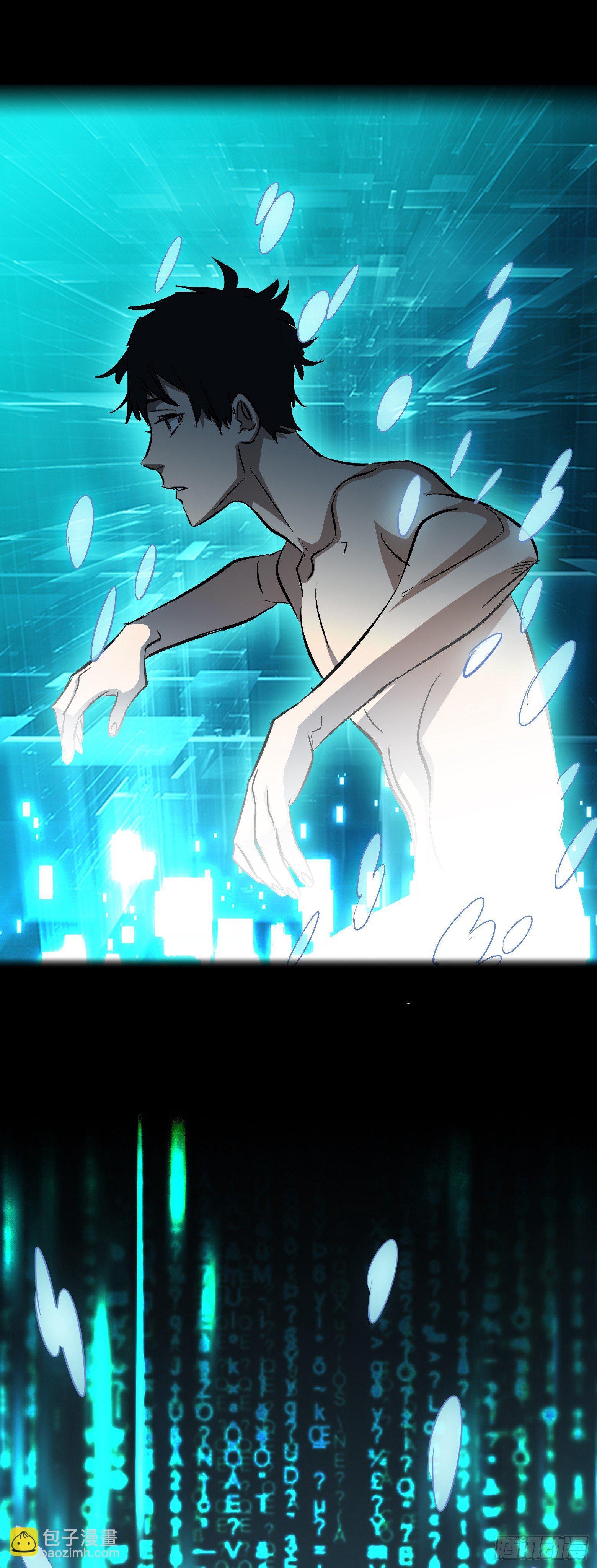 第3话 系统开启-第4话
