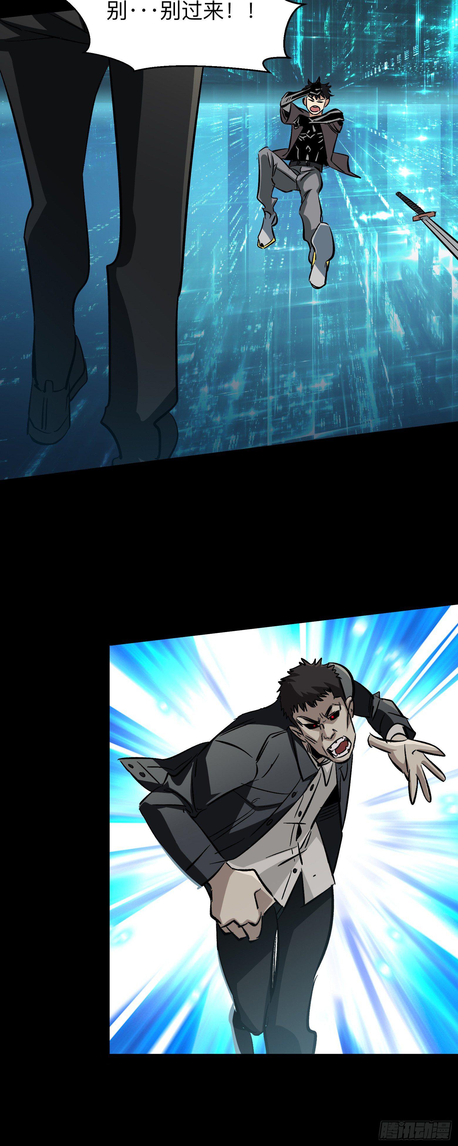 第3话 系统开启-第4话