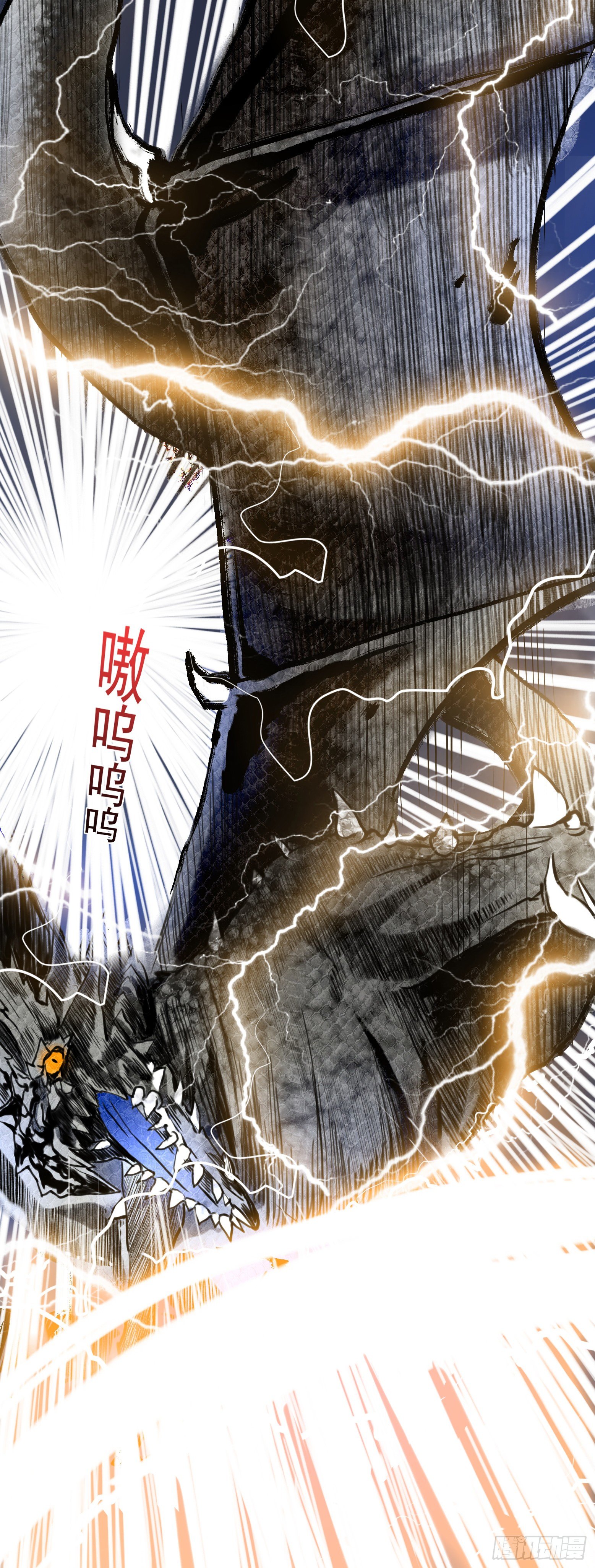第31话 破釜沉舟之击-第32话