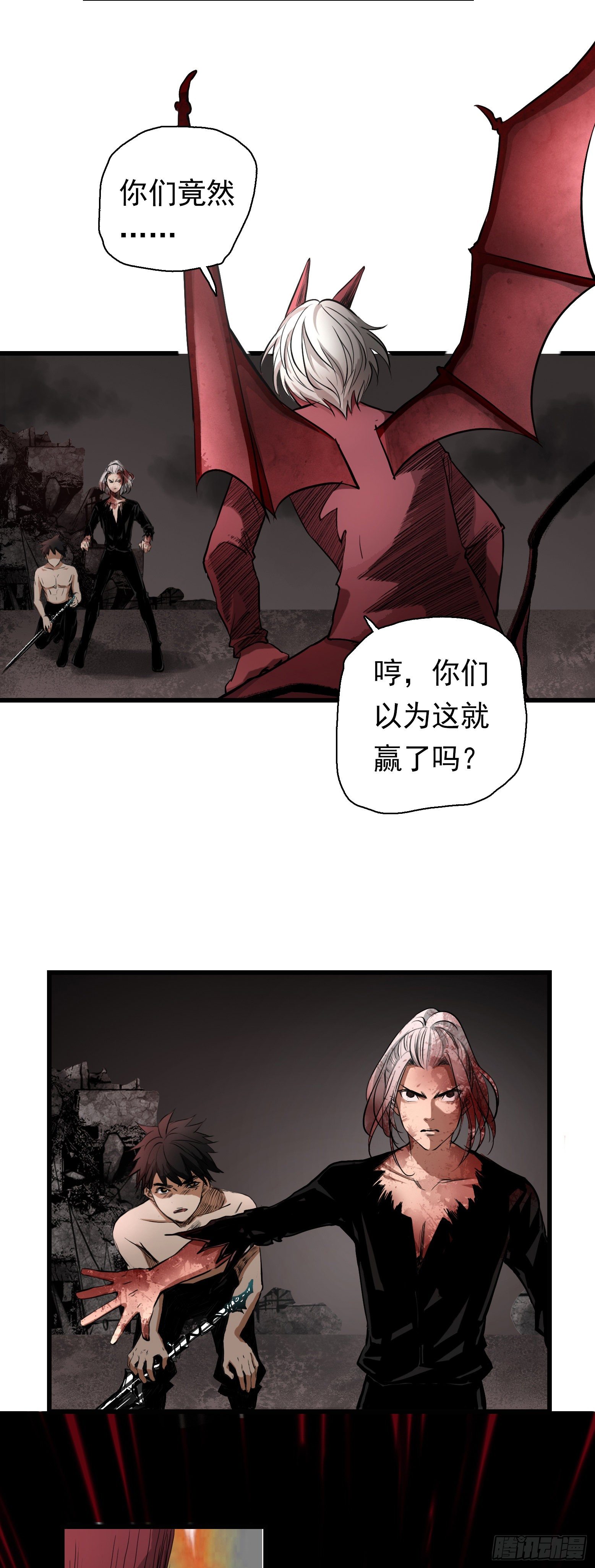 第31话 破釜沉舟之击-第32话