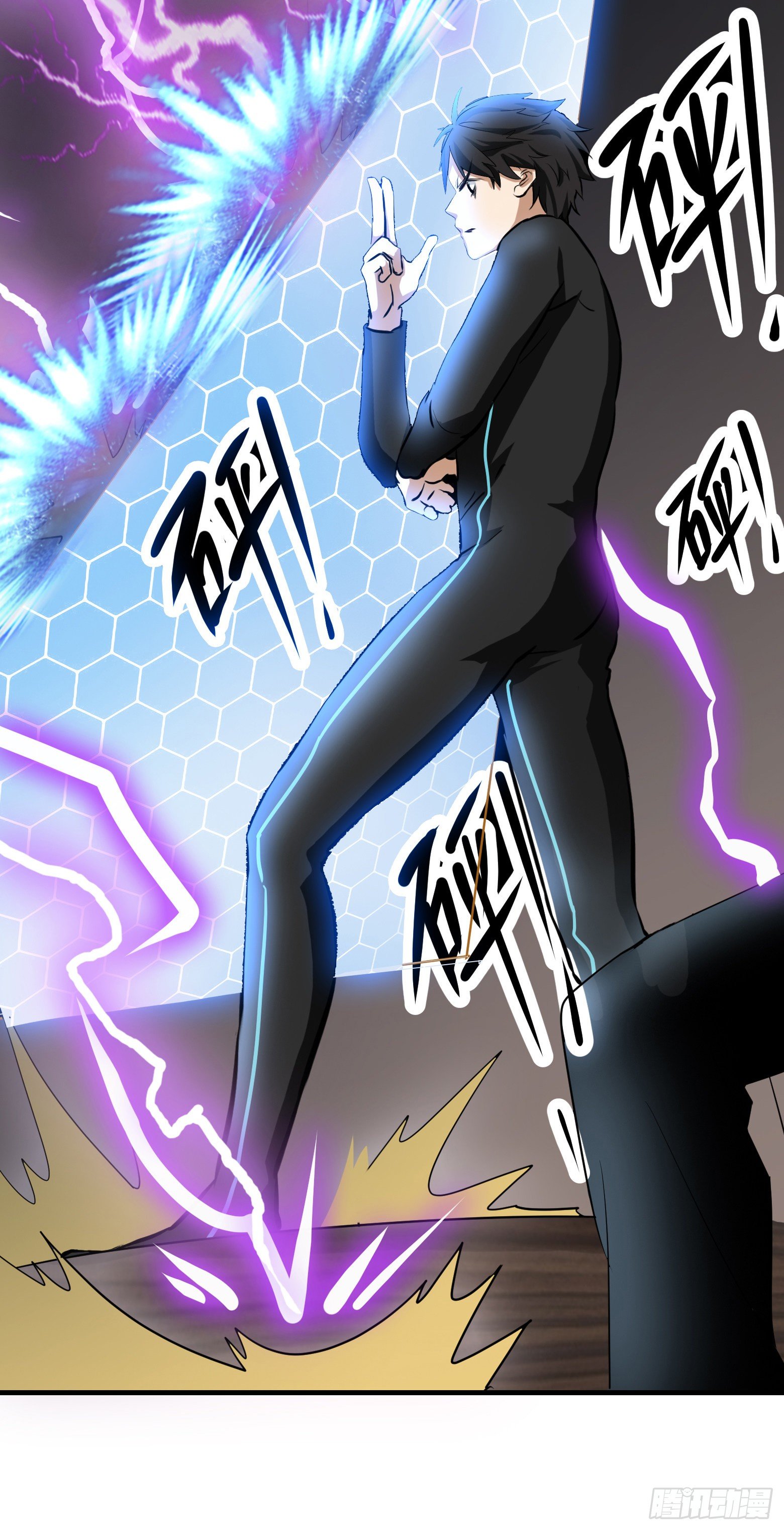 第33话 您搁这钓鱼呢？-第34话