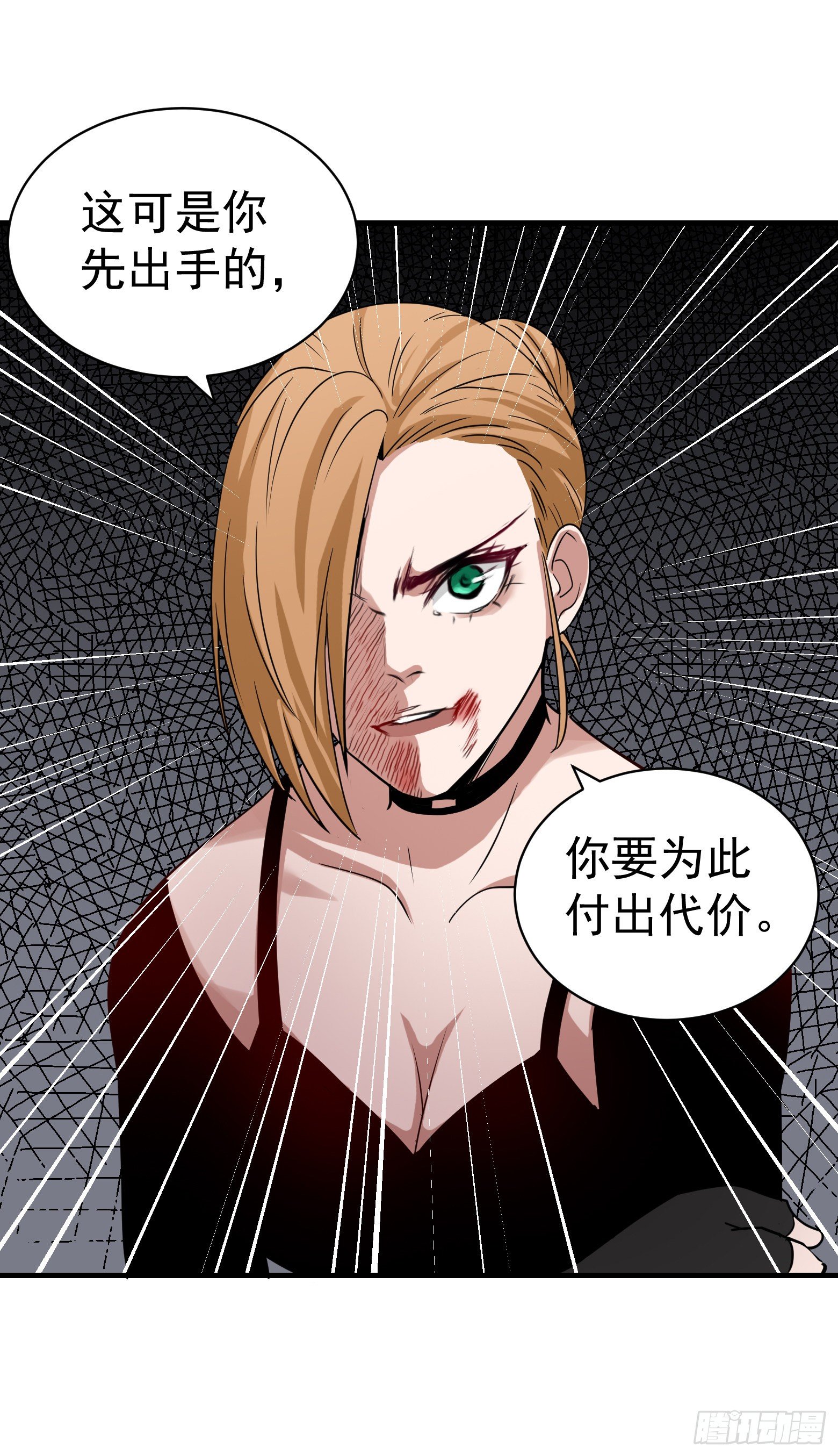 第33话 您搁这钓鱼呢？-第34话