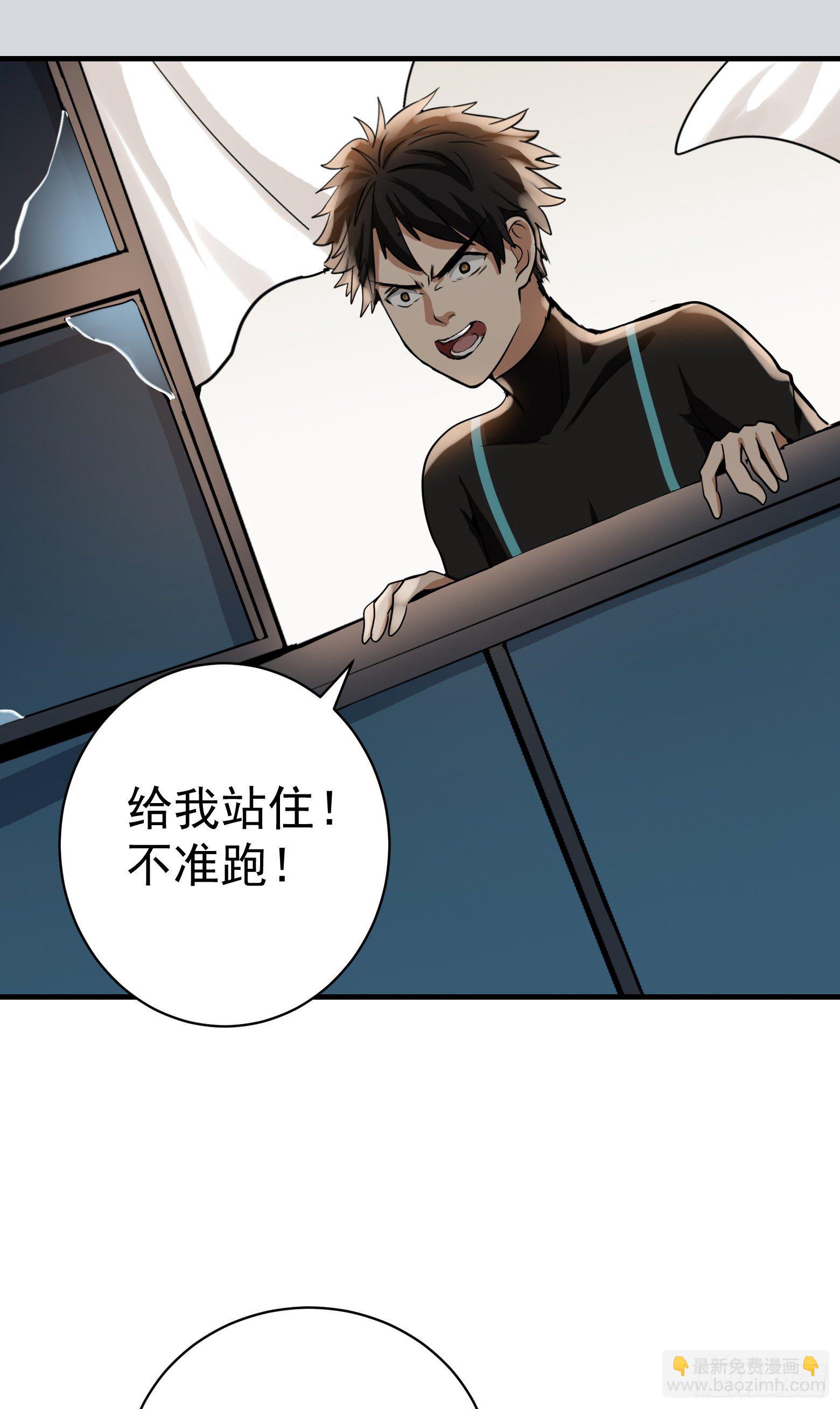 第33话 您搁这钓鱼呢？-第34话
