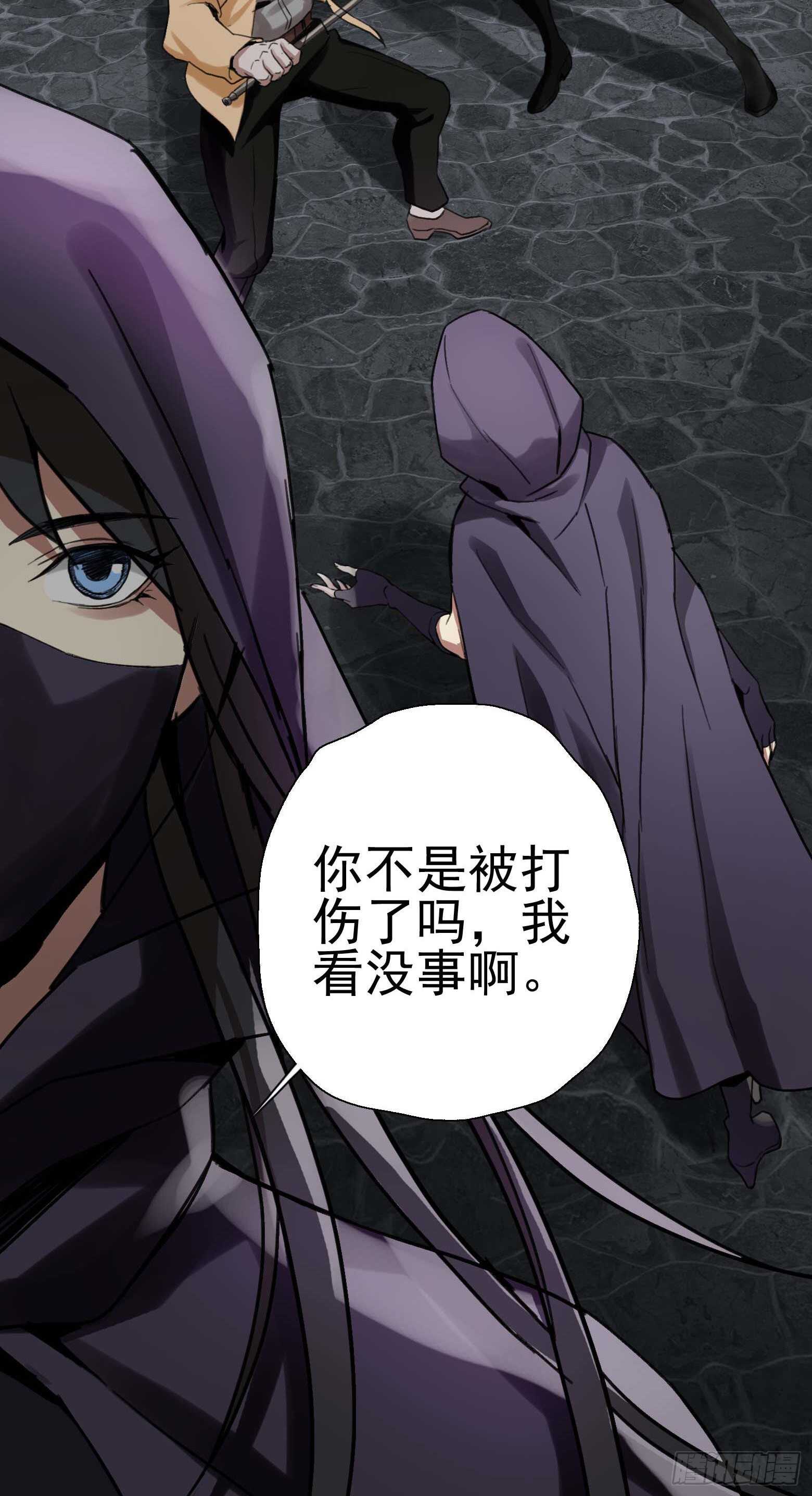 第35话 美救英雄-第36话