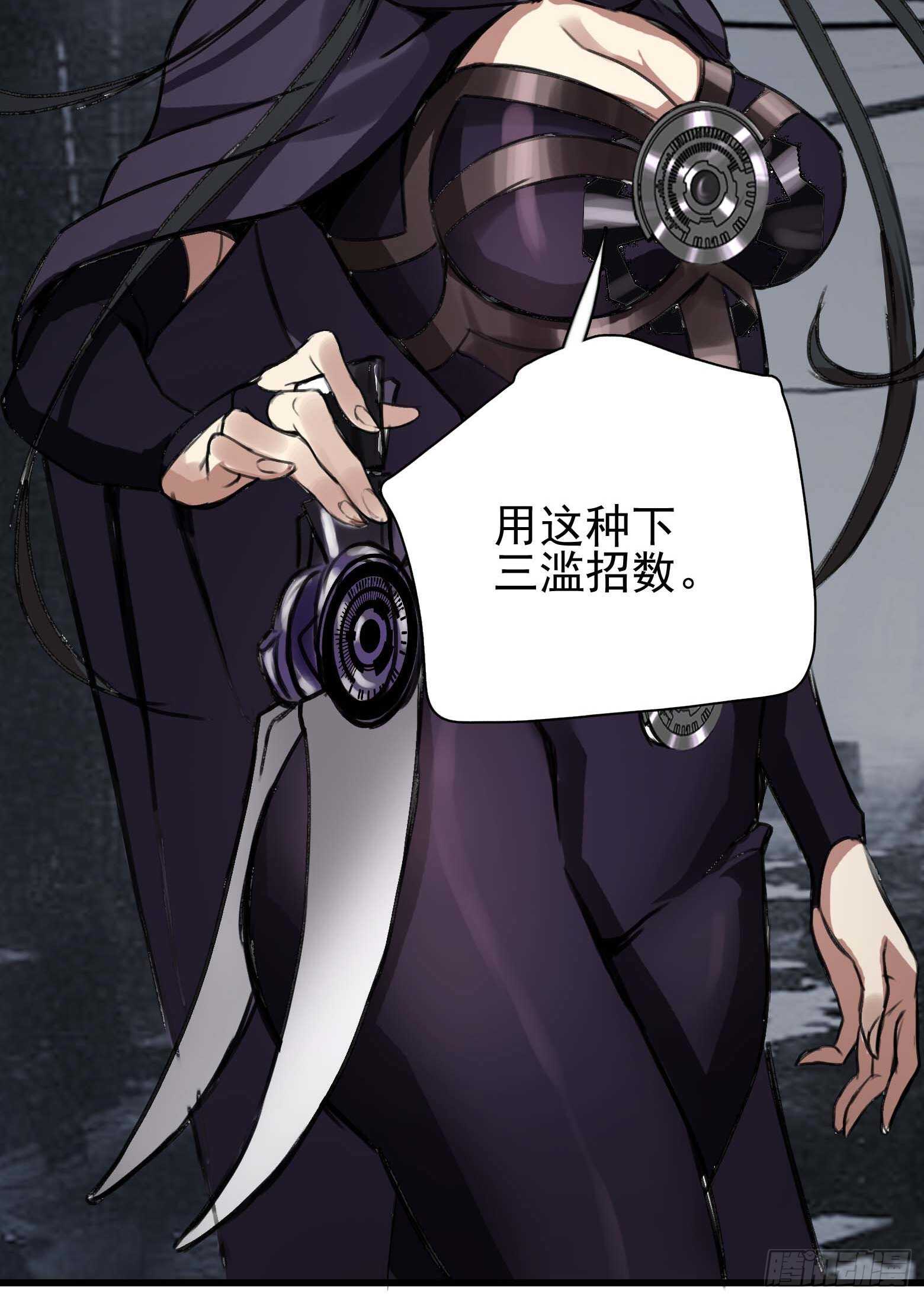第35话 美救英雄-第36话