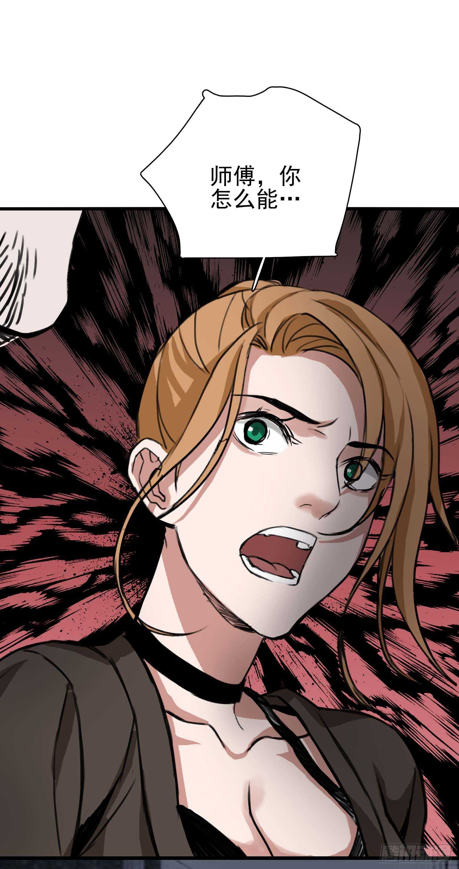 第35话 美救英雄-第36话