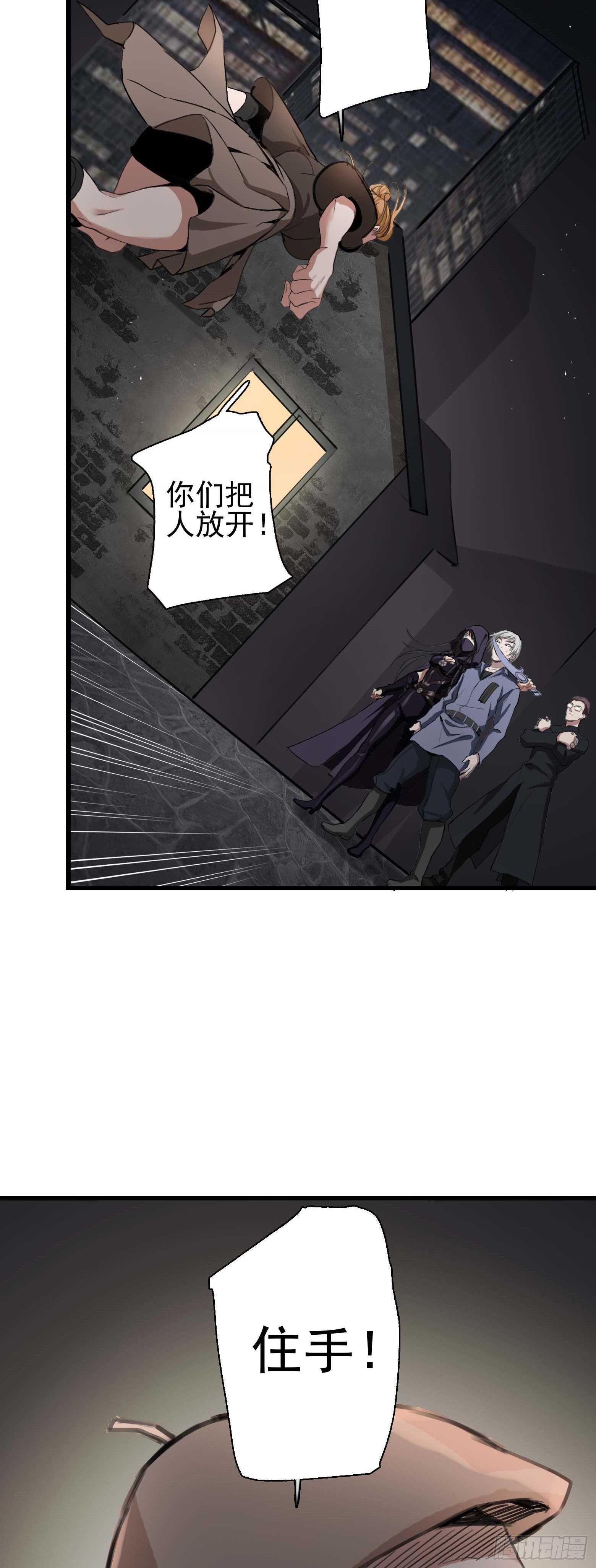 第35话 美救英雄-第36话