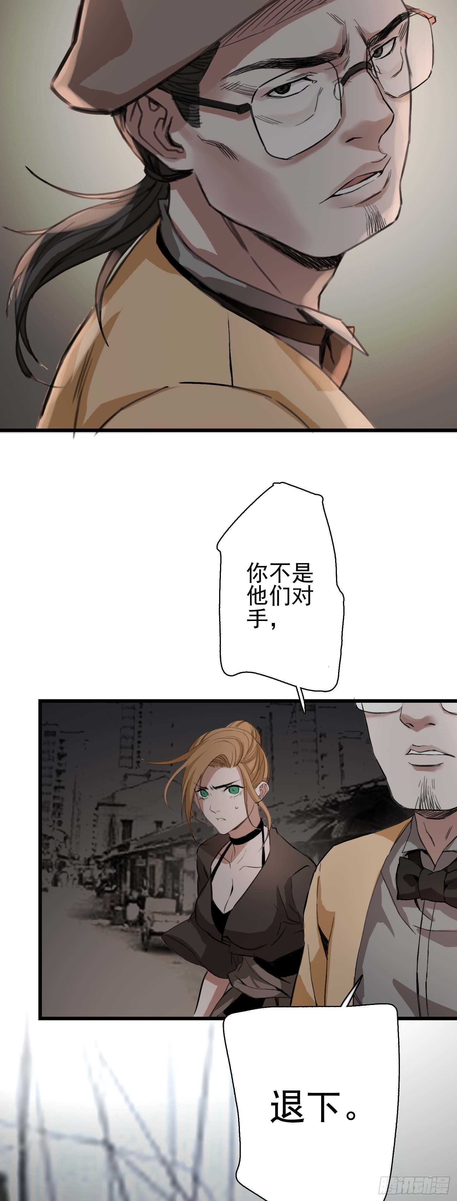 第35话 美救英雄-第36话