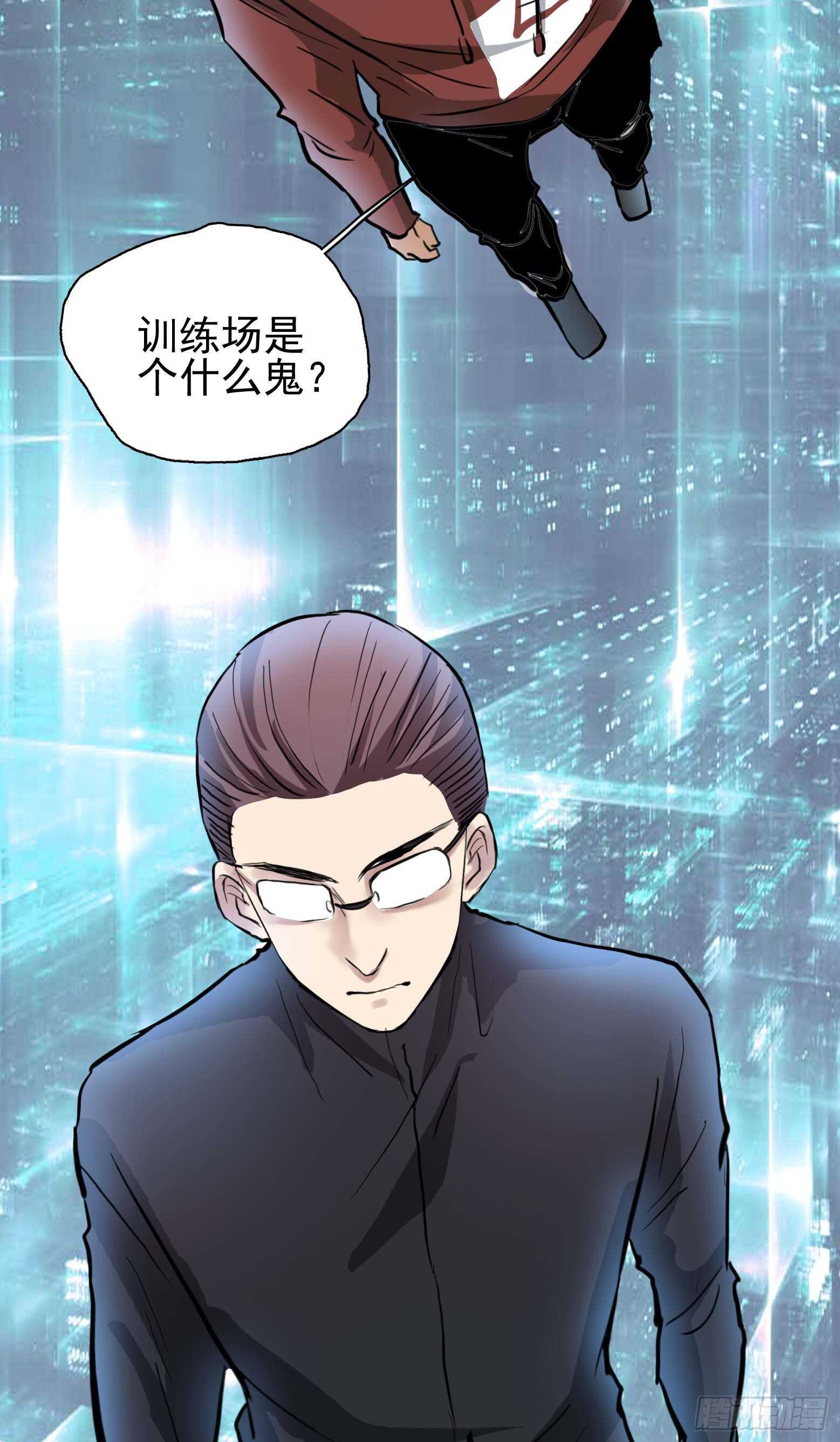 第35话 美救英雄-第36话