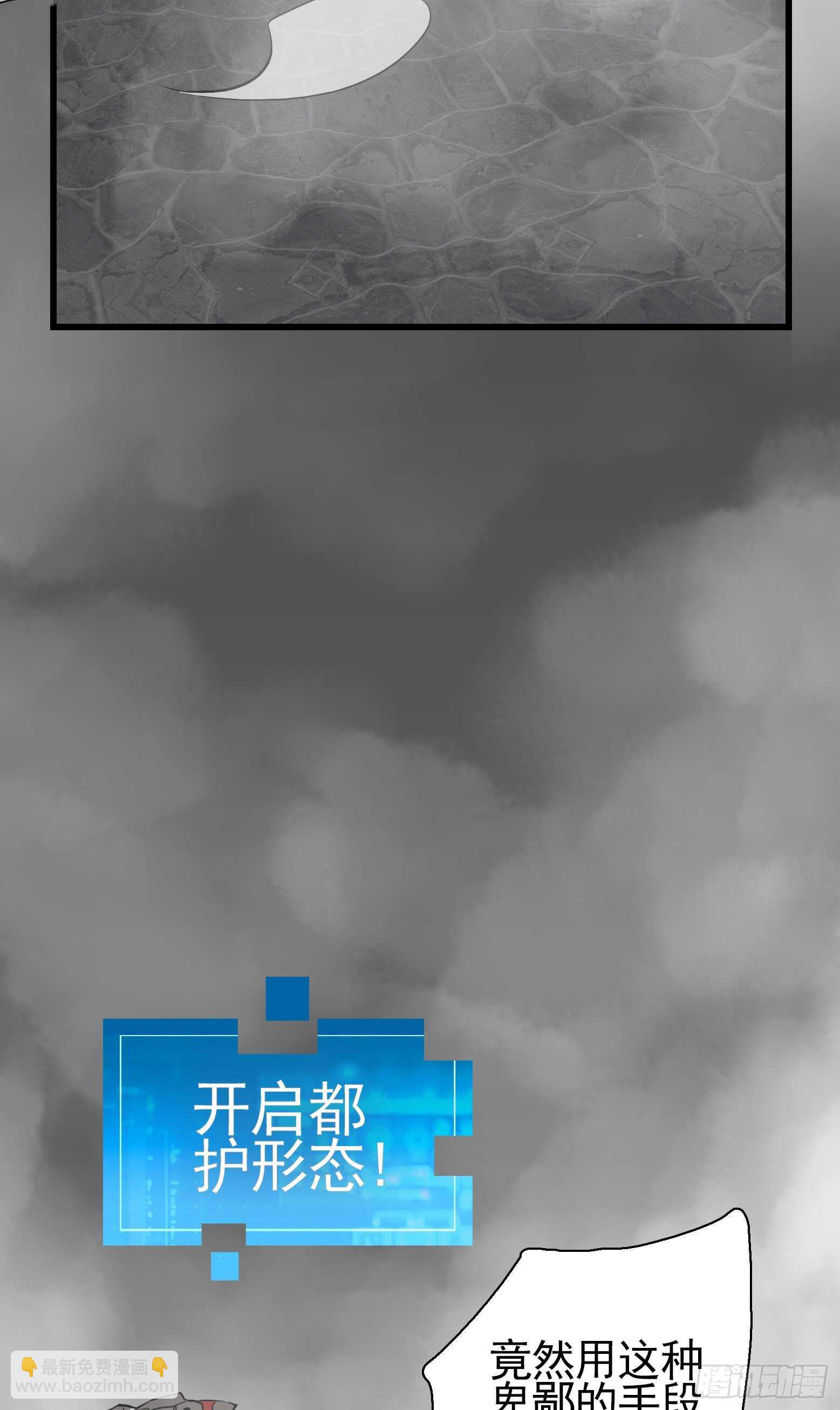 第39话 雾中鏖战-第40话