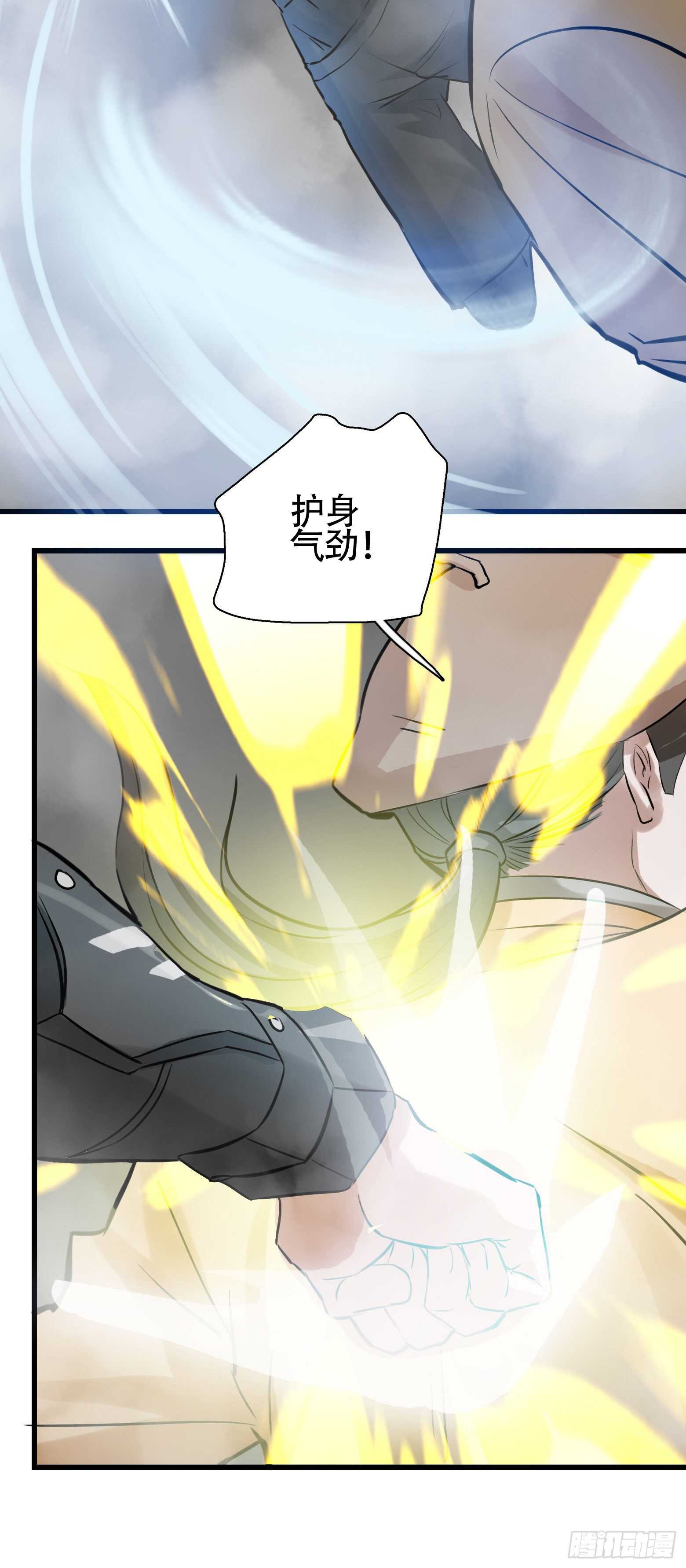 第39话 雾中鏖战-第40话