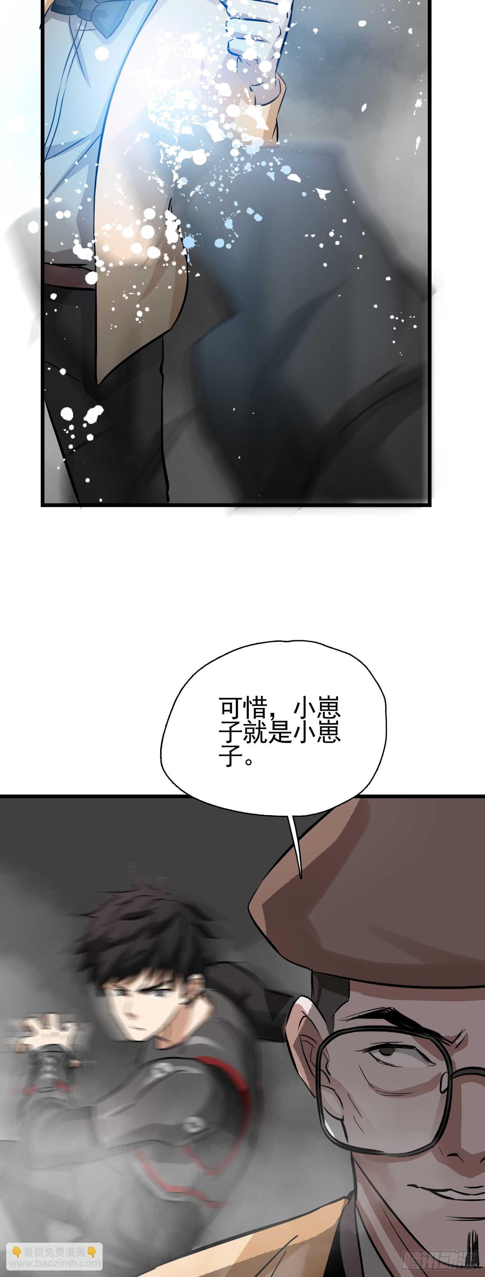第39话 雾中鏖战-第40话