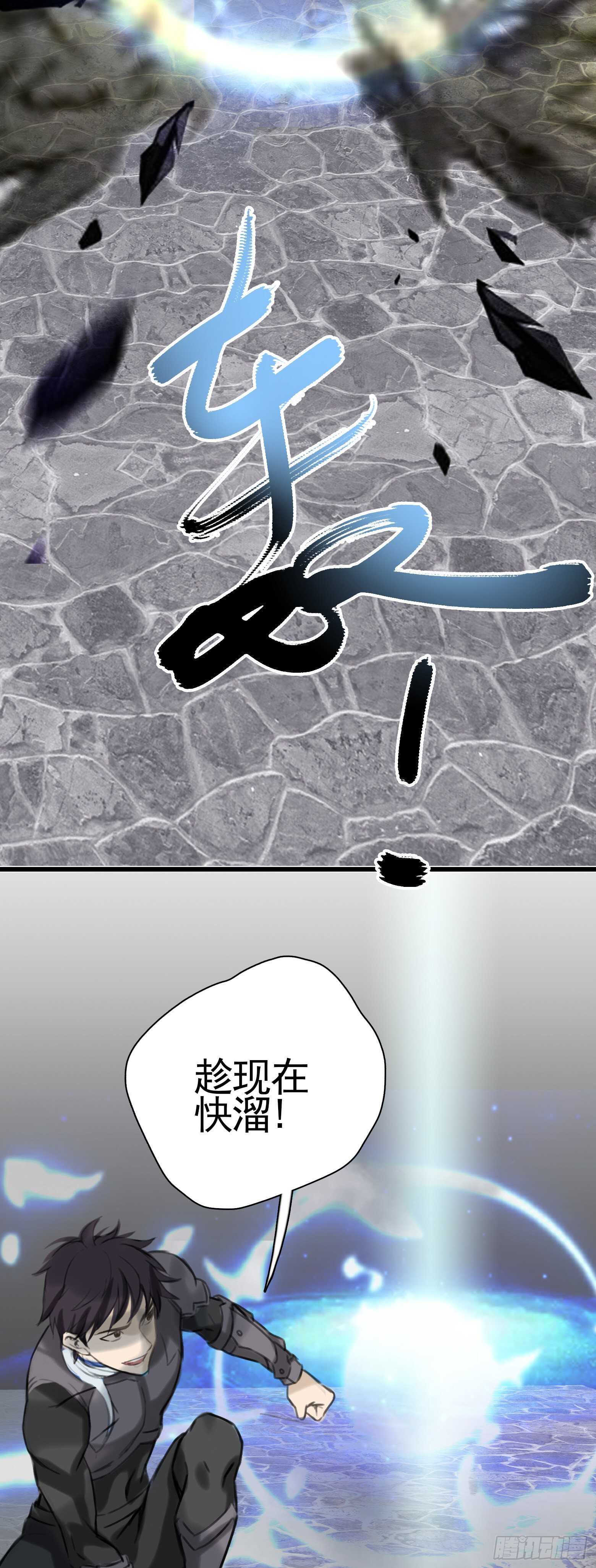 第39话 雾中鏖战-第40话
