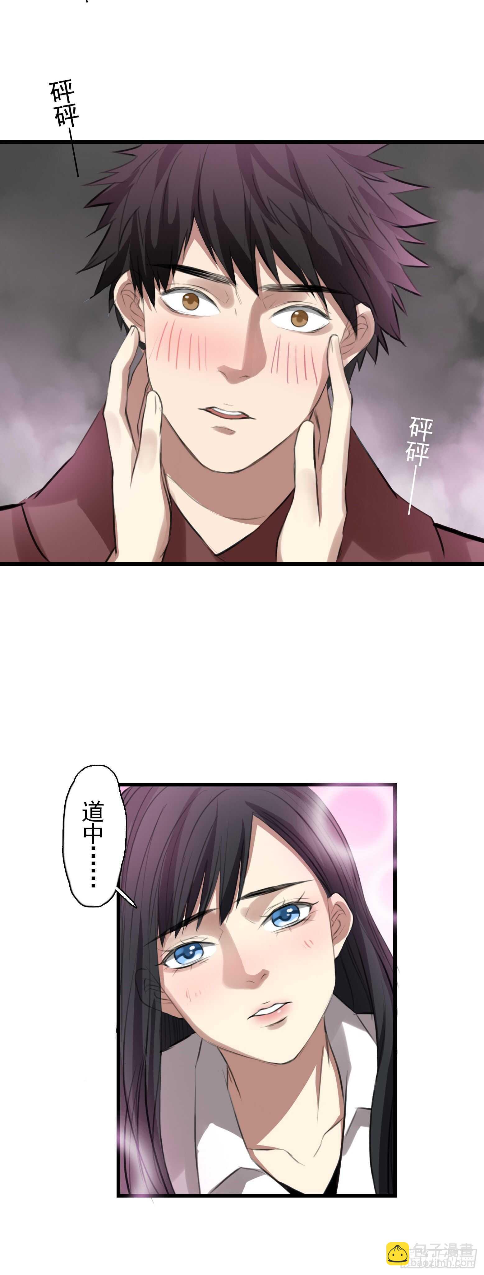 第39话 雾中鏖战-第40话