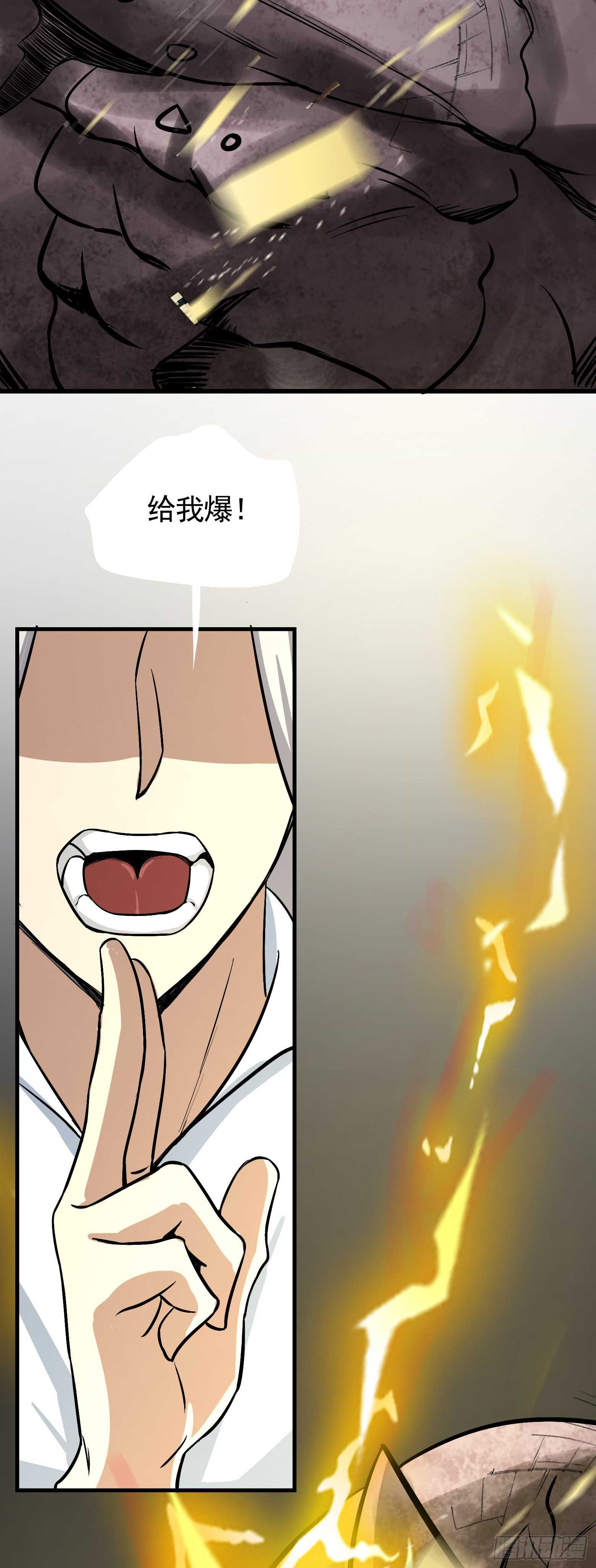 第41话 暗藏玄机-第42话
