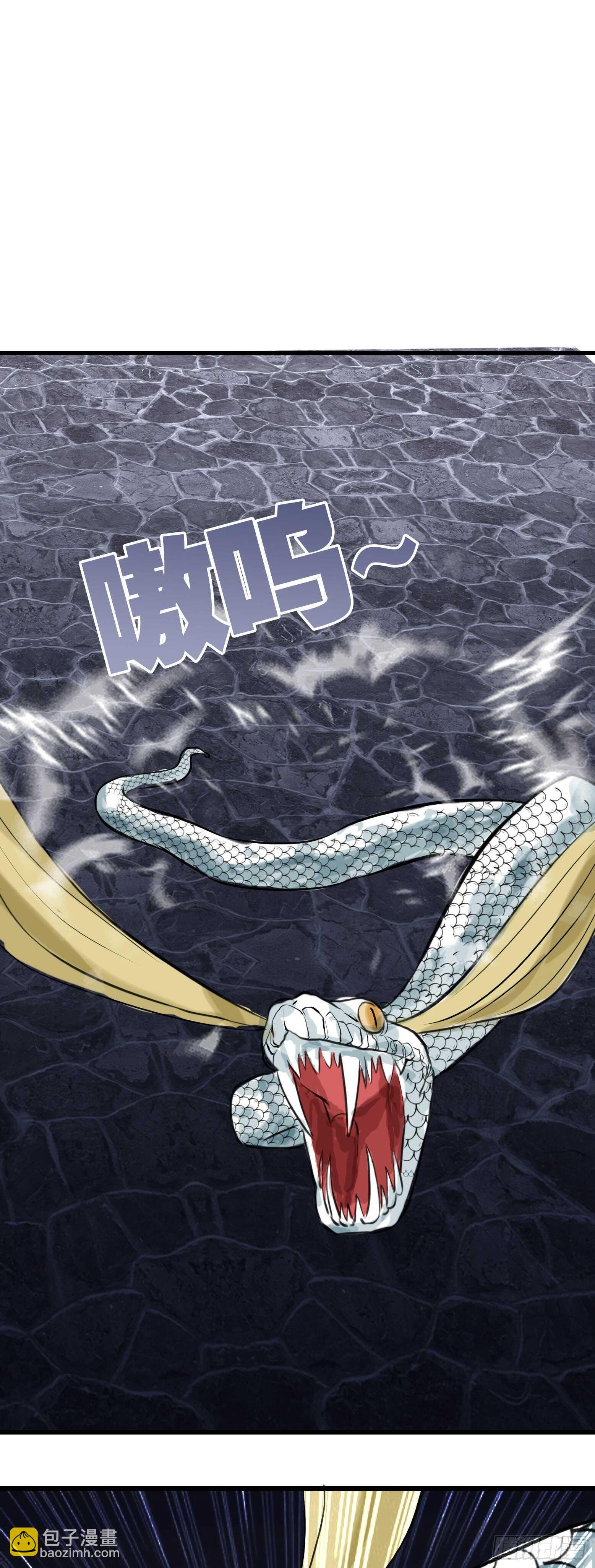 第41话 暗藏玄机-第42话