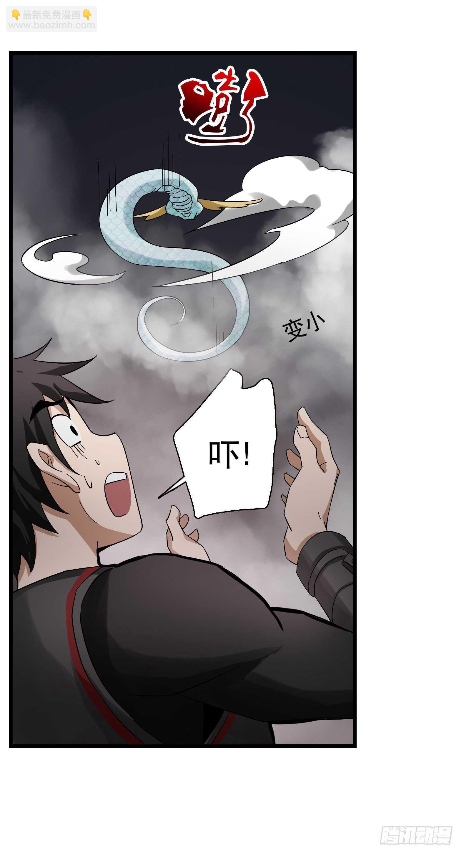 第41话 暗藏玄机-第42话