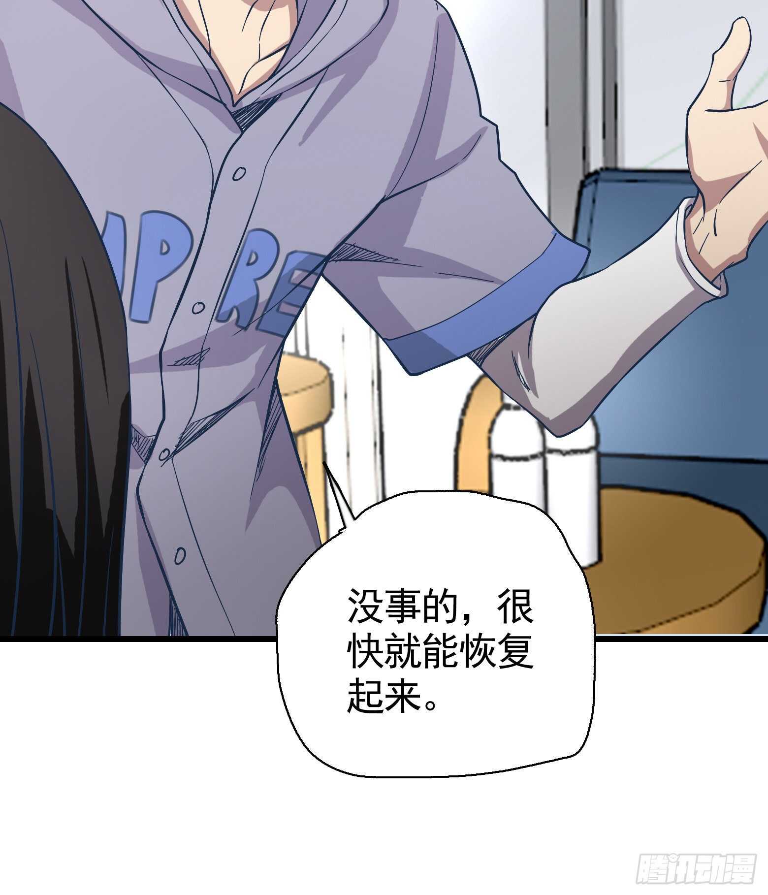 第43话 小桃回归-第44话