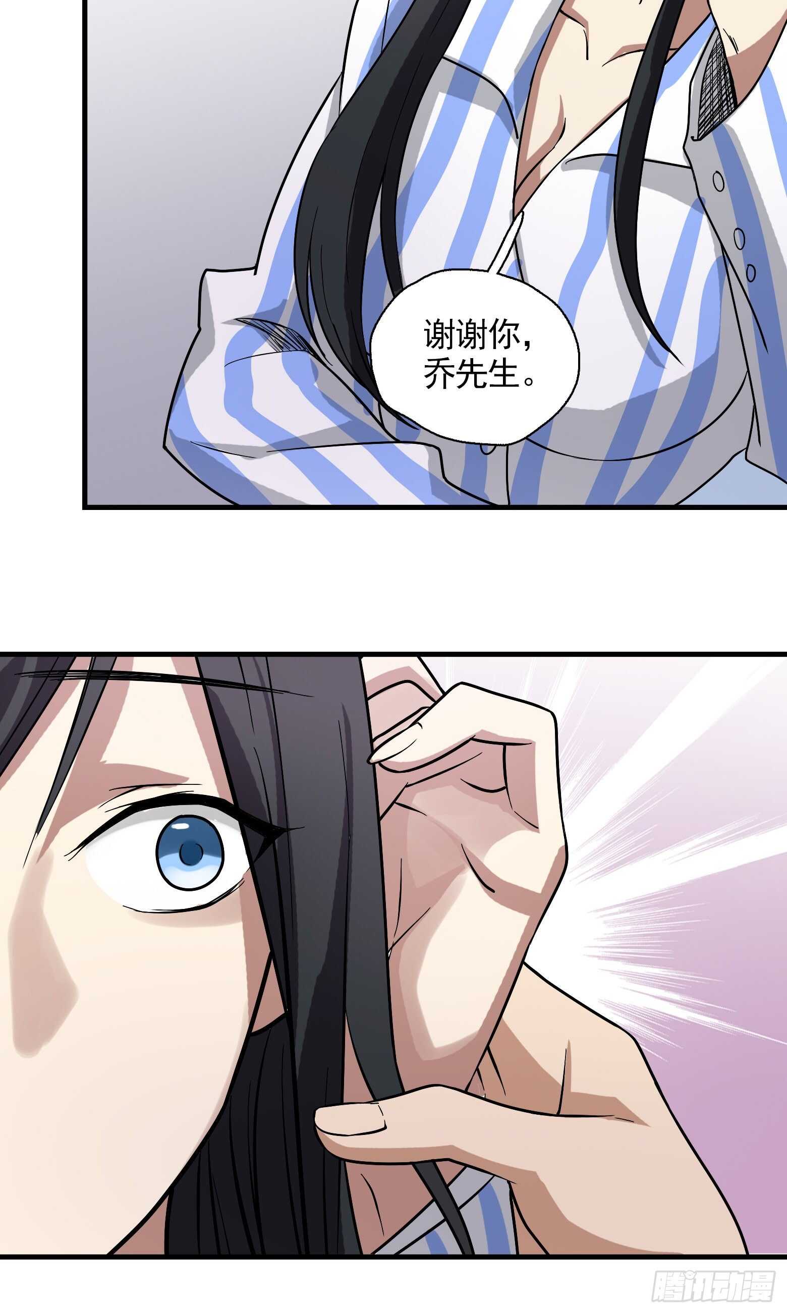 第43话 小桃回归-第44话