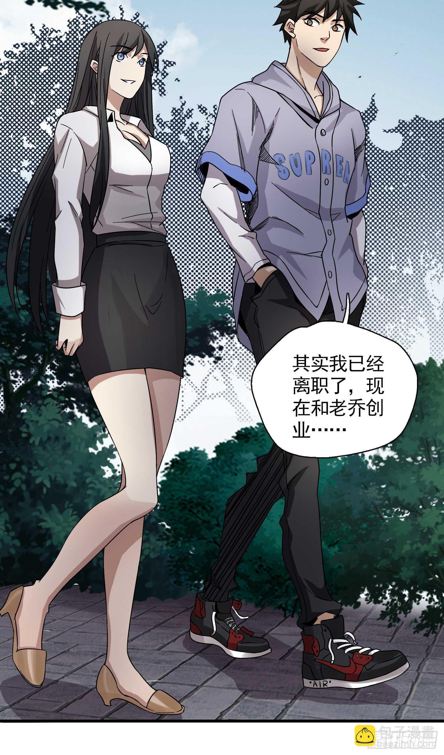 第43话 小桃回归-第44话