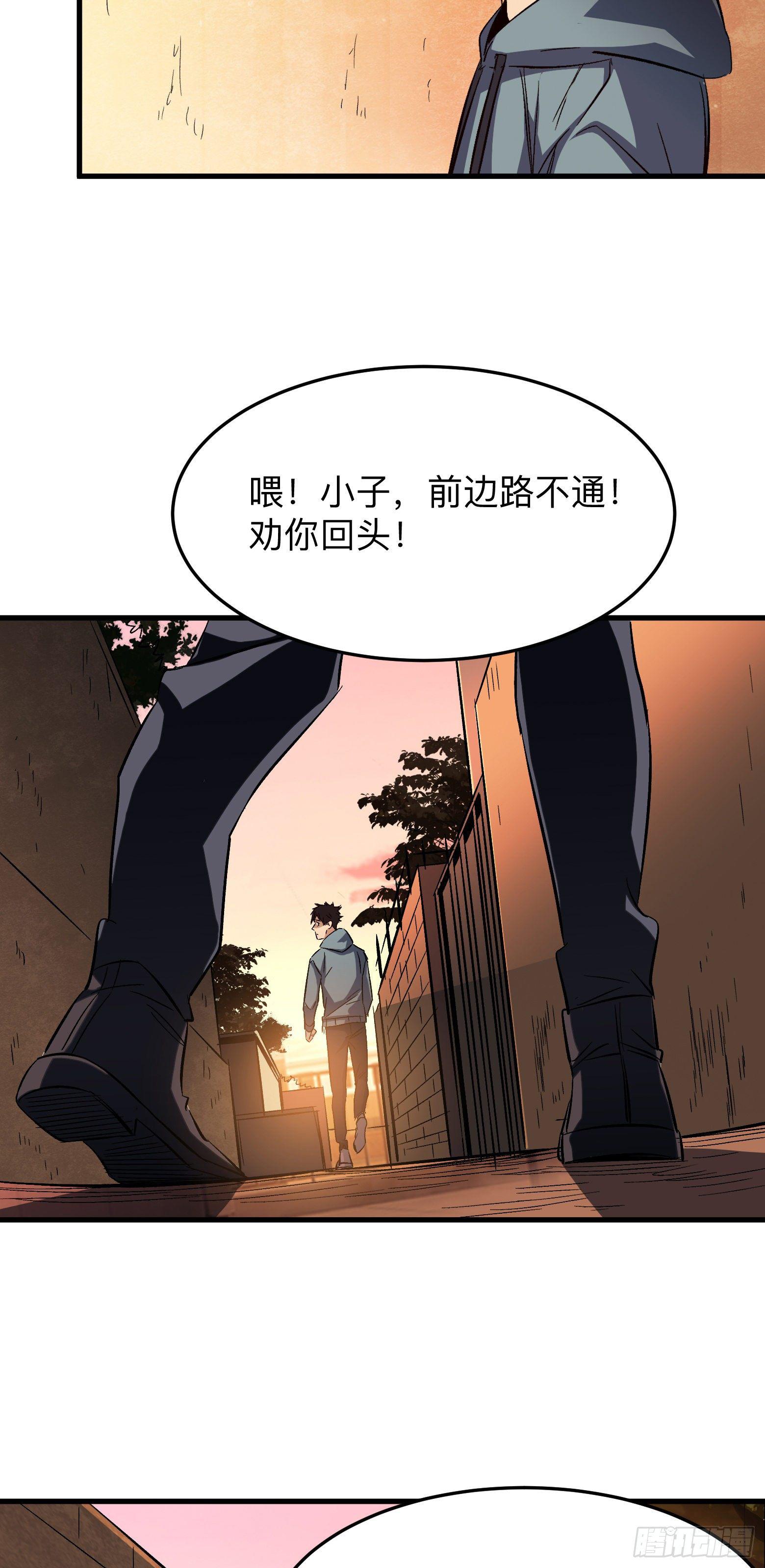 第7话 重返案发现场-第8话