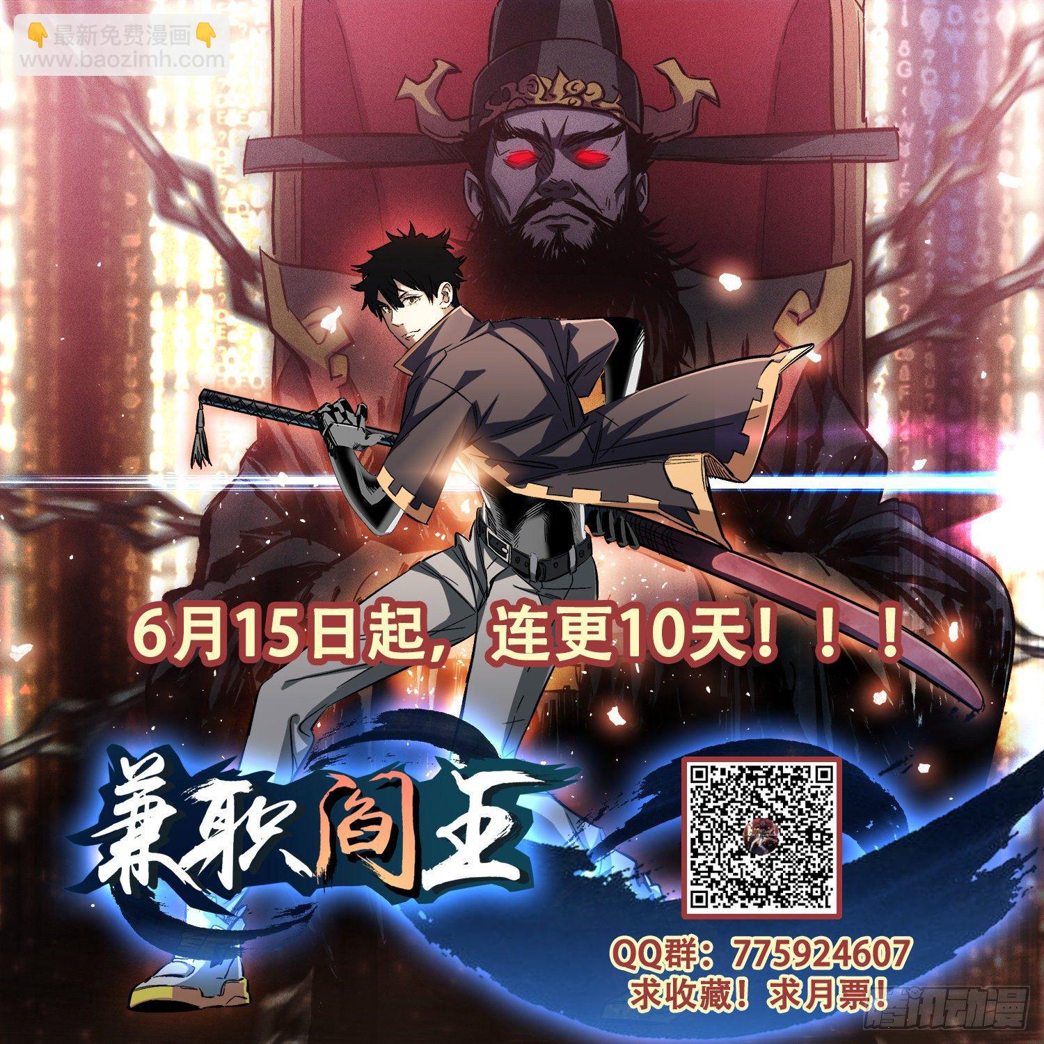 第7话 重返案发现场-第8话